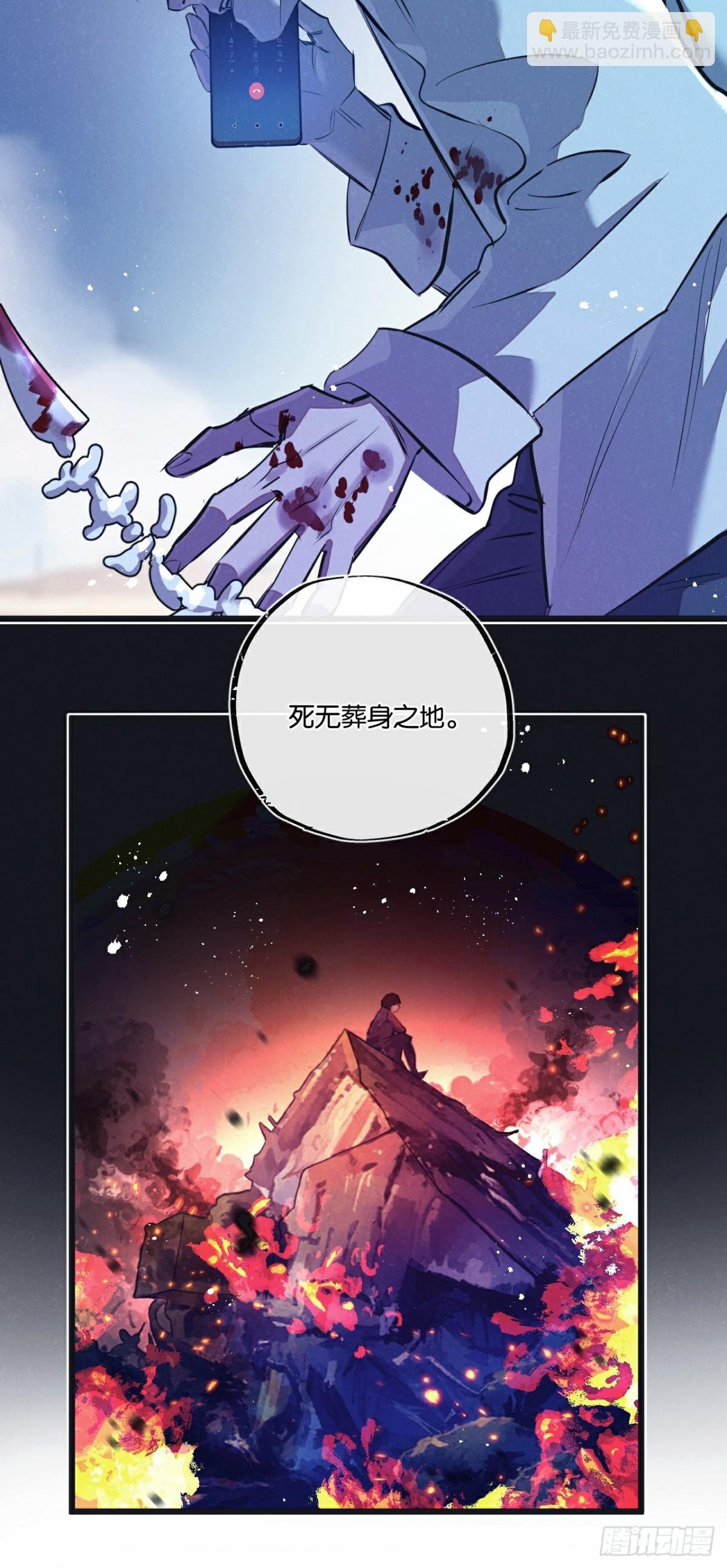 第56话 谢幕