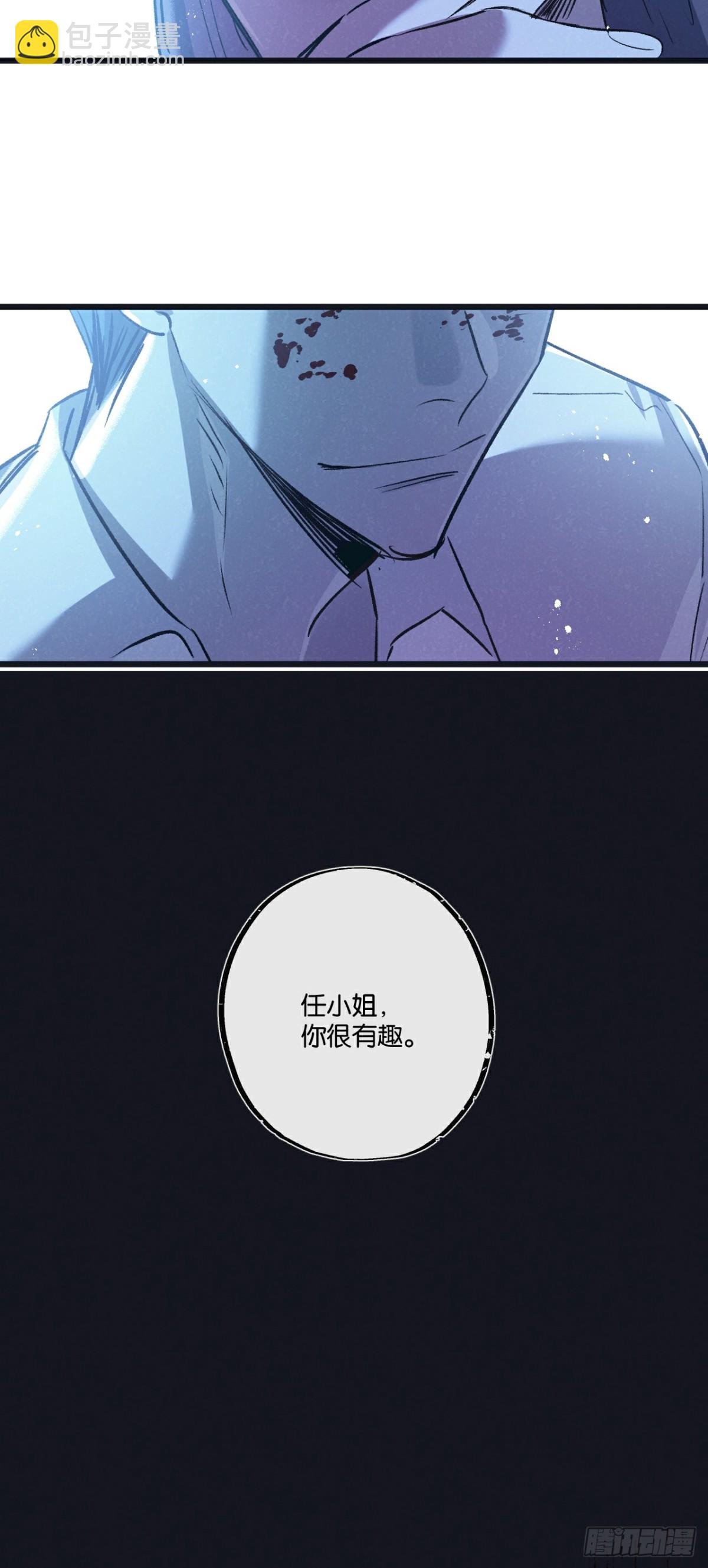 第56话 谢幕