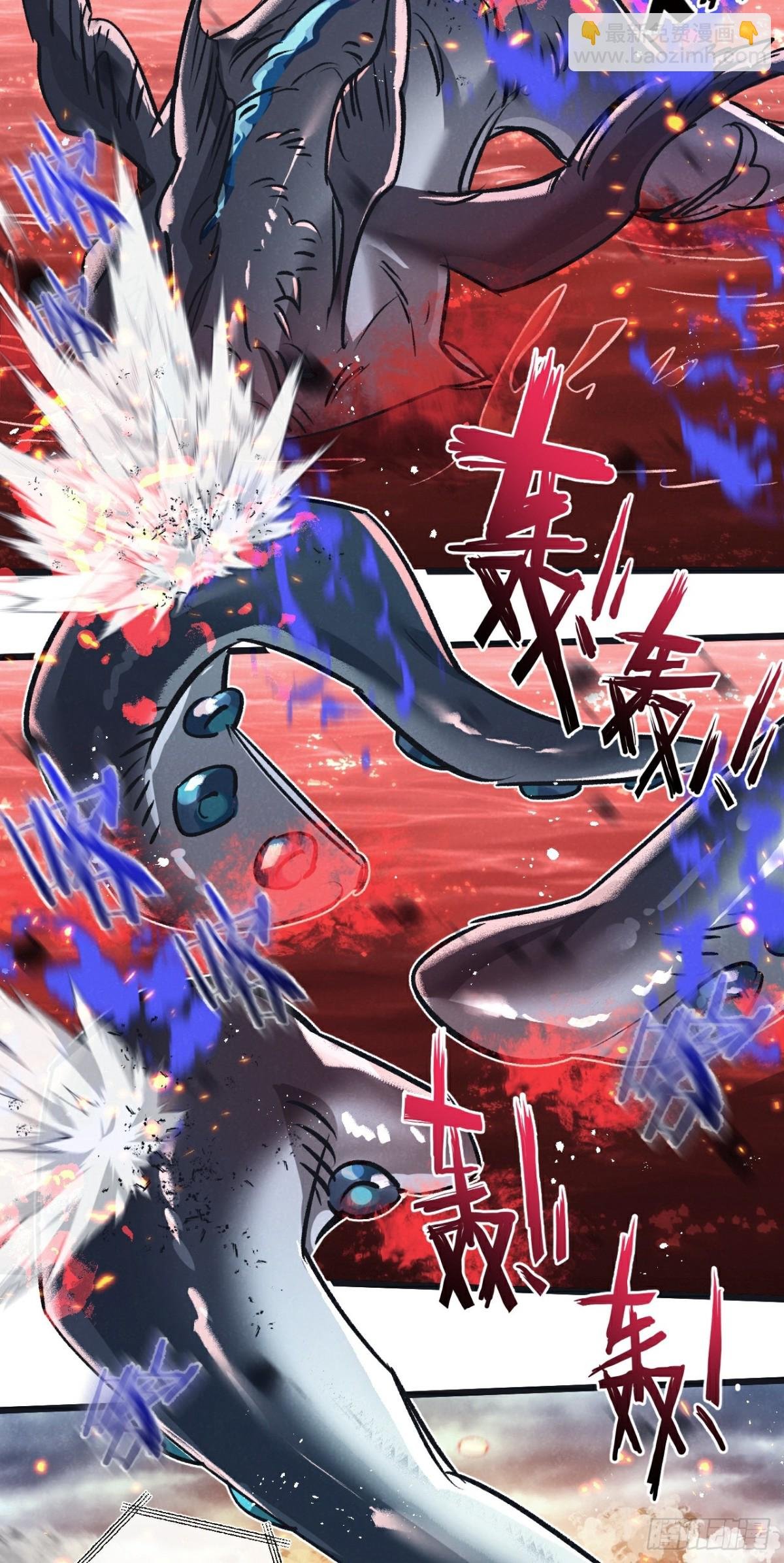 第57话 海兽来袭