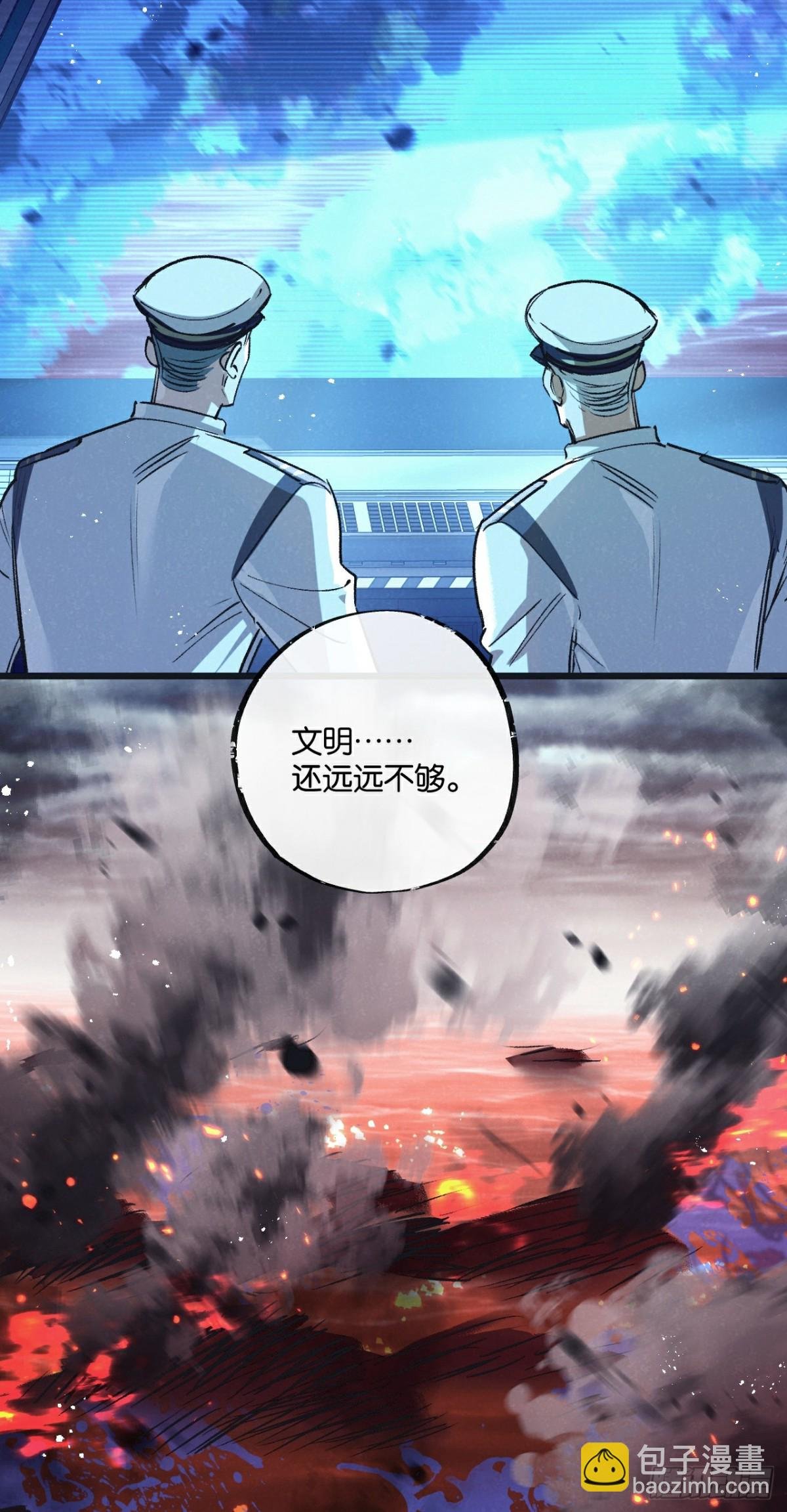第57话 海兽来袭