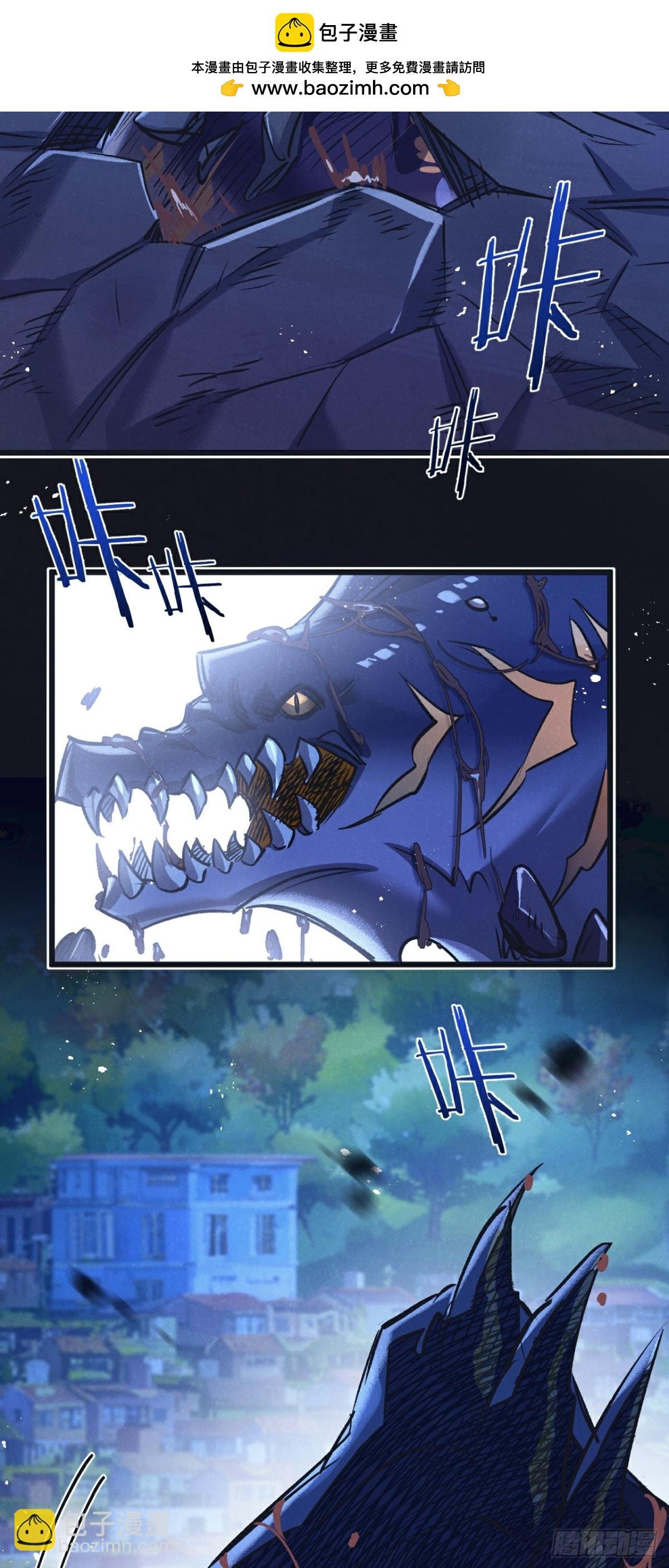 第57话 海兽来袭