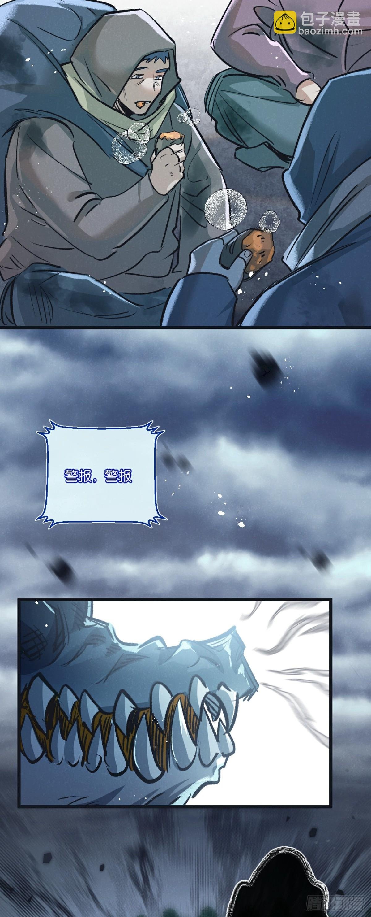 第57话 海兽来袭