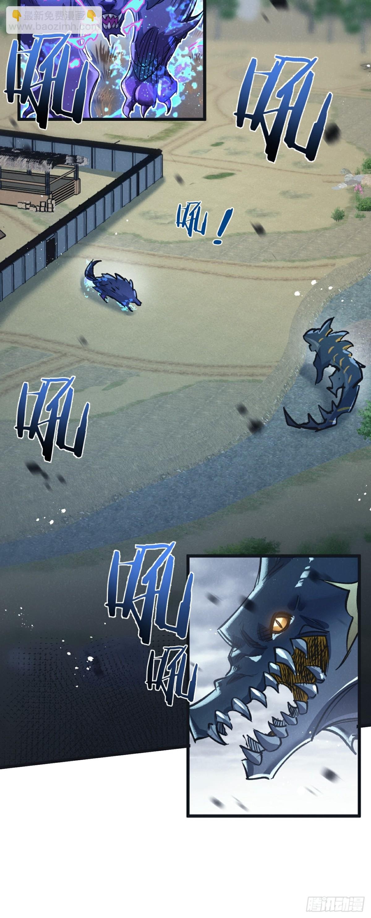第57话 海兽来袭