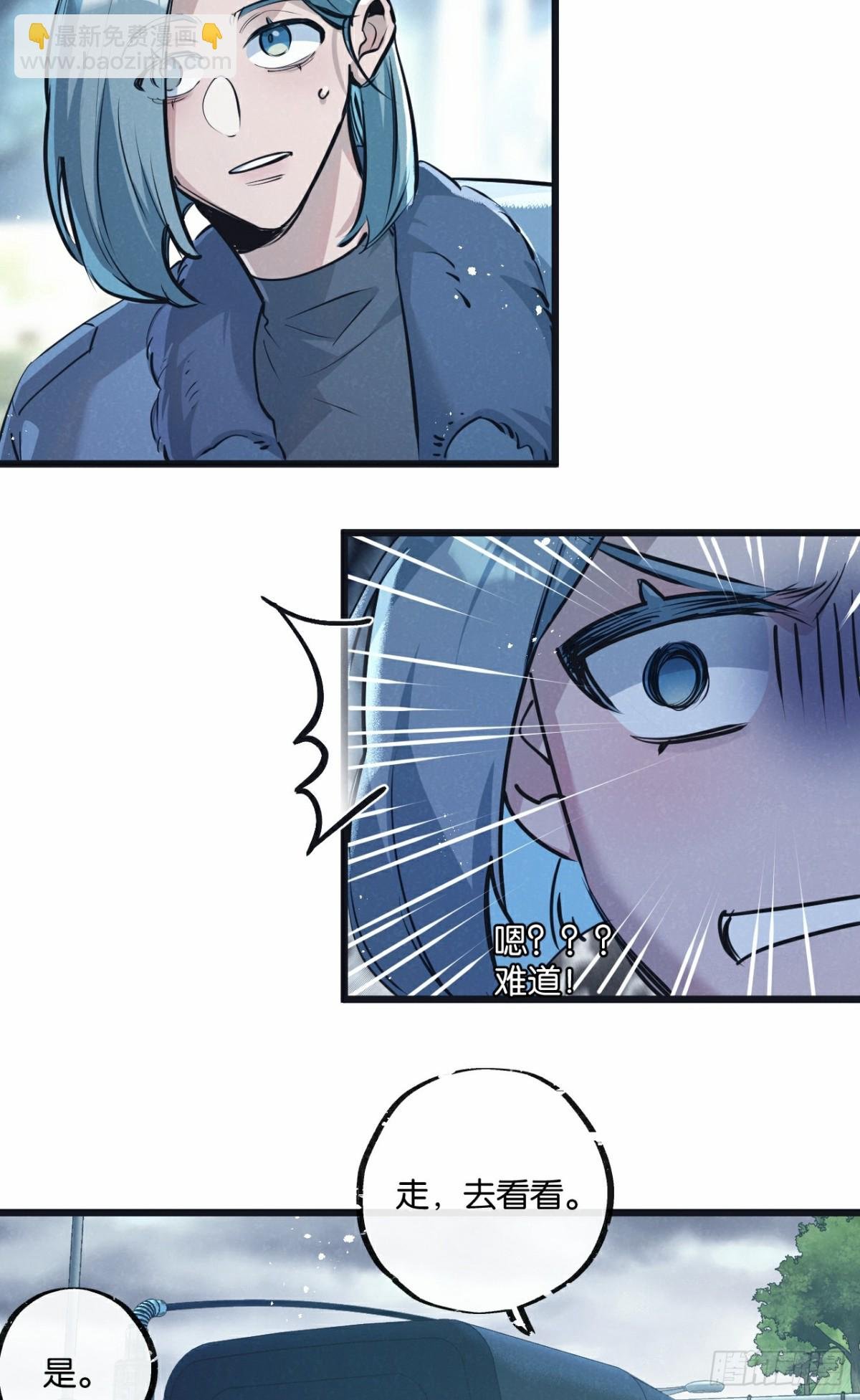 第58话 兽王料理
