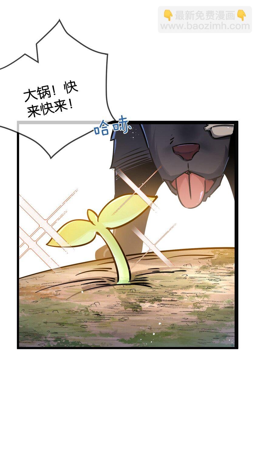 第5话 一顿代表丰收的晚餐