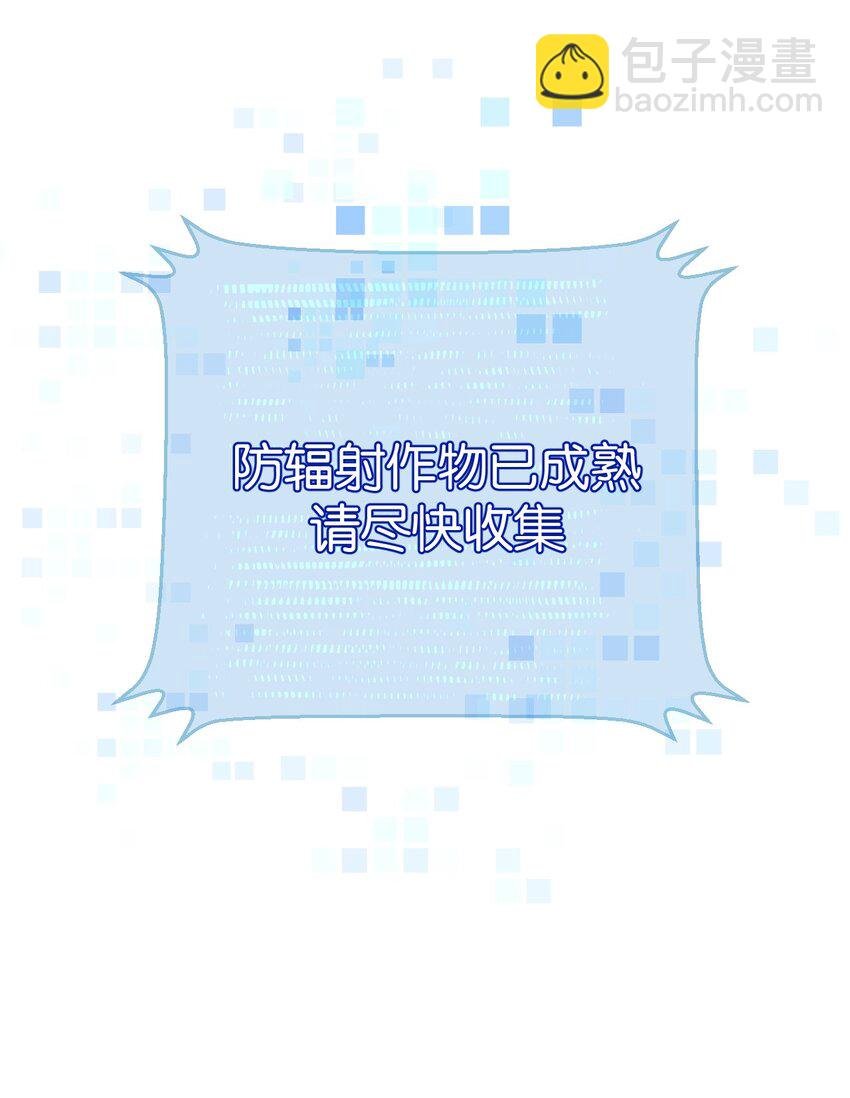 第5话 一顿代表丰收的晚餐