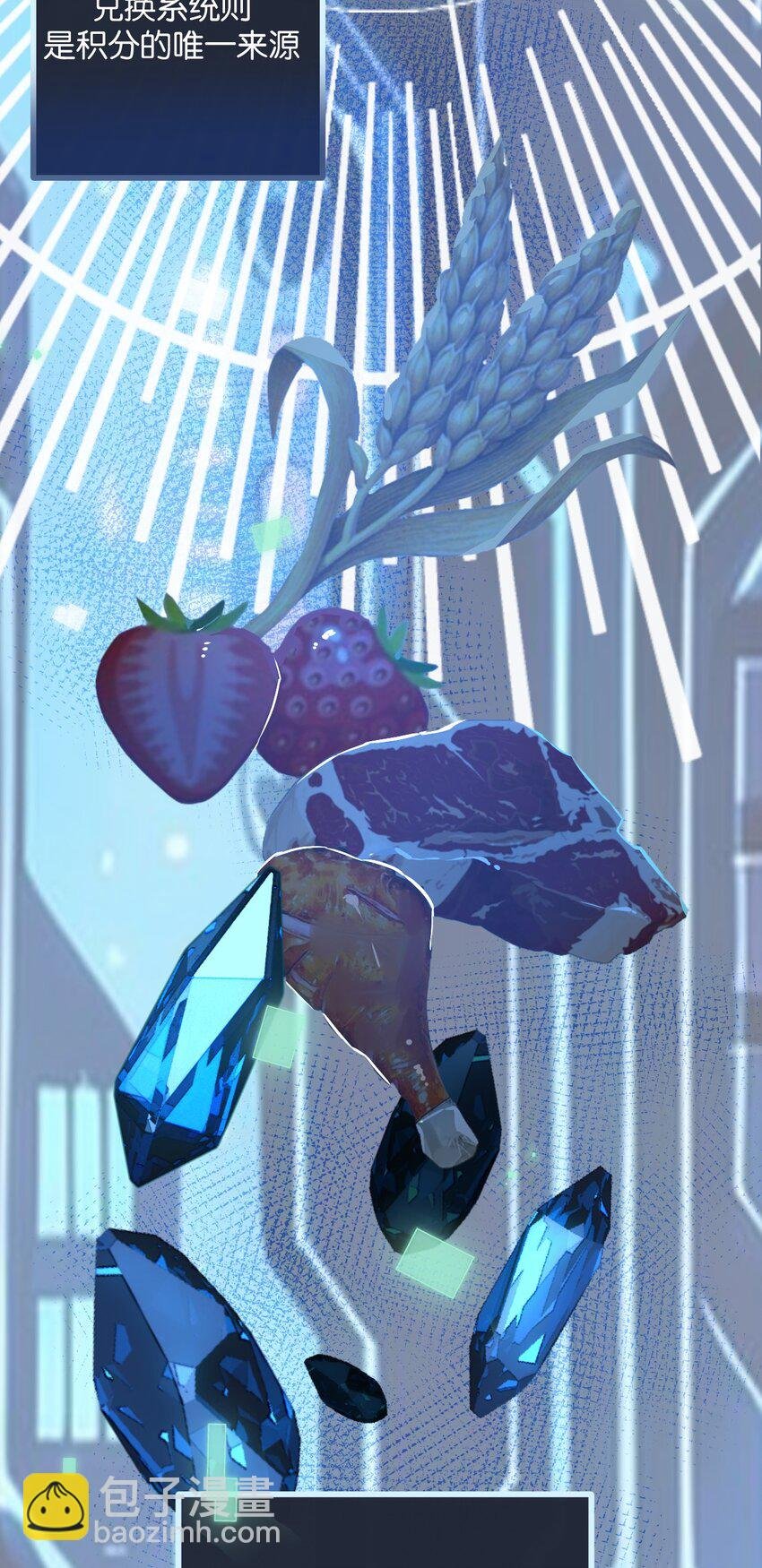 第5话 一顿代表丰收的晚餐