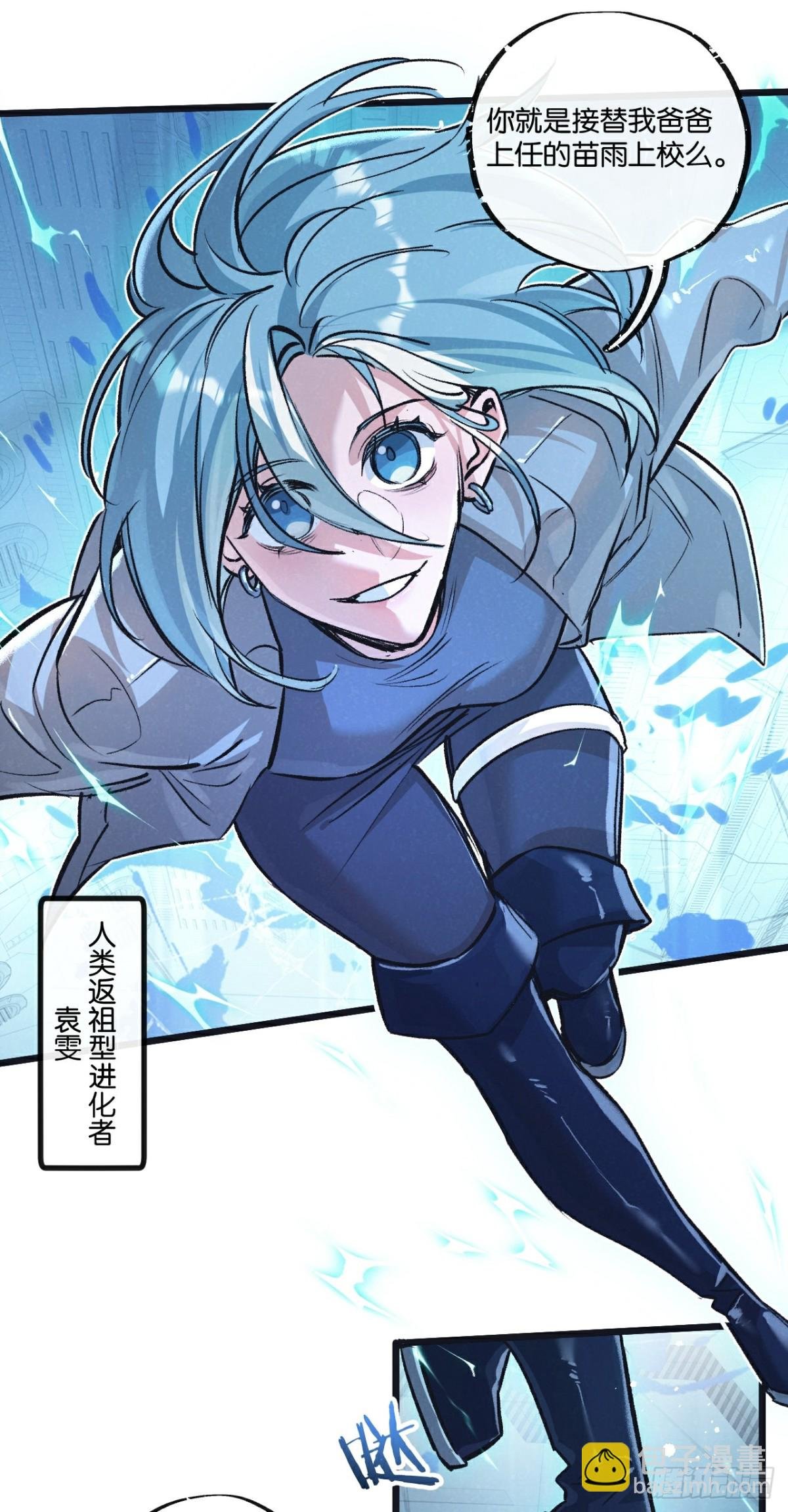 第62话 海妖