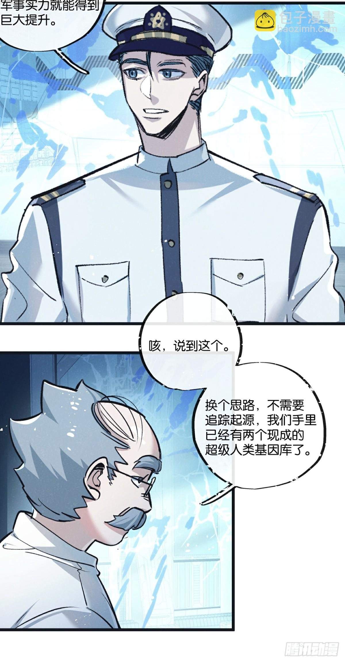 第62话 海妖
