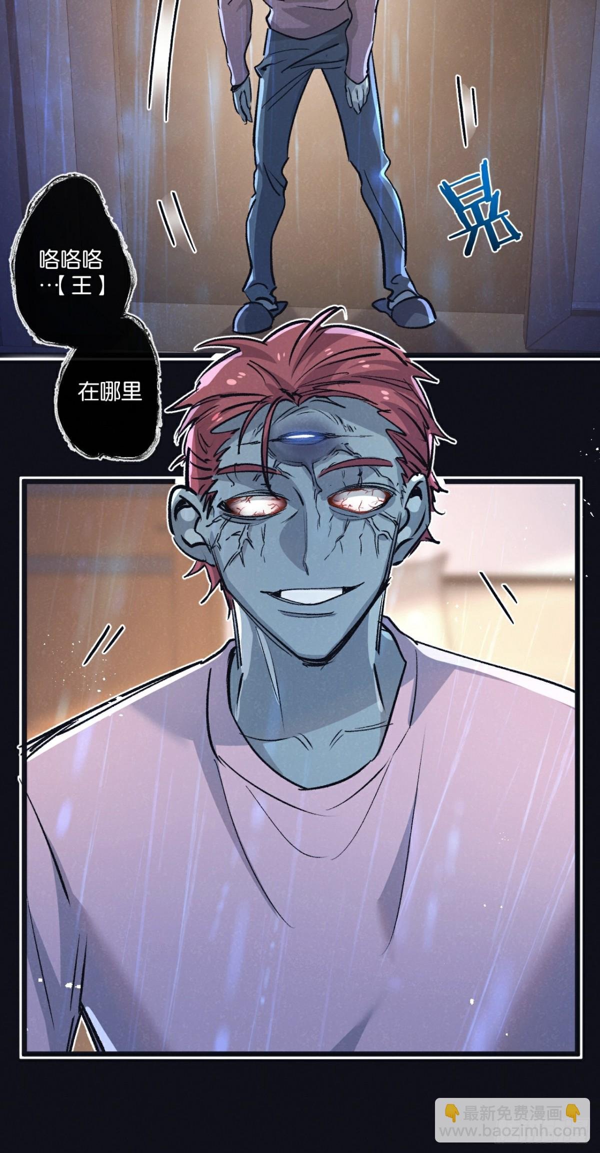 第63话 找到人王