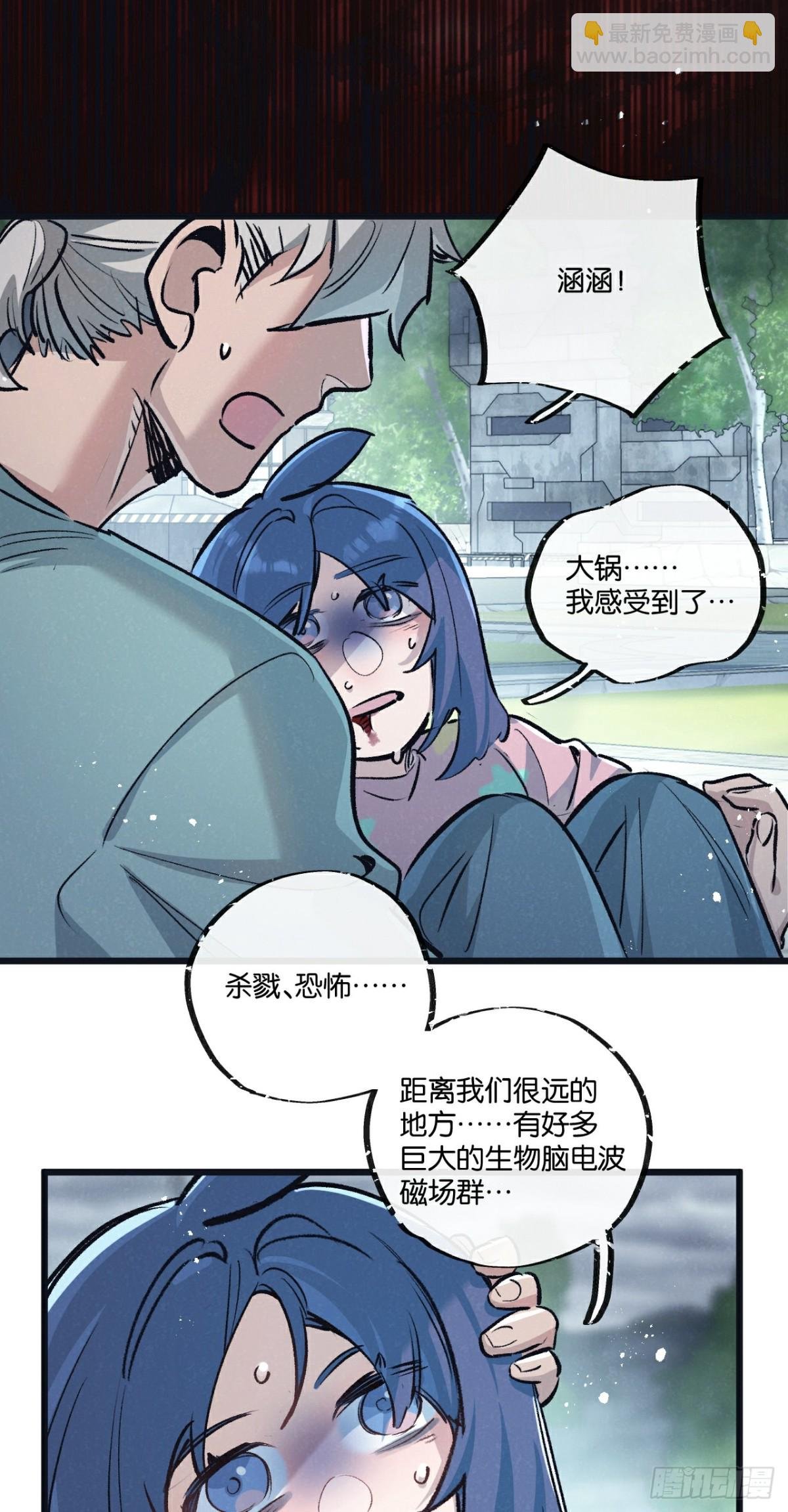 第63话 找到人王