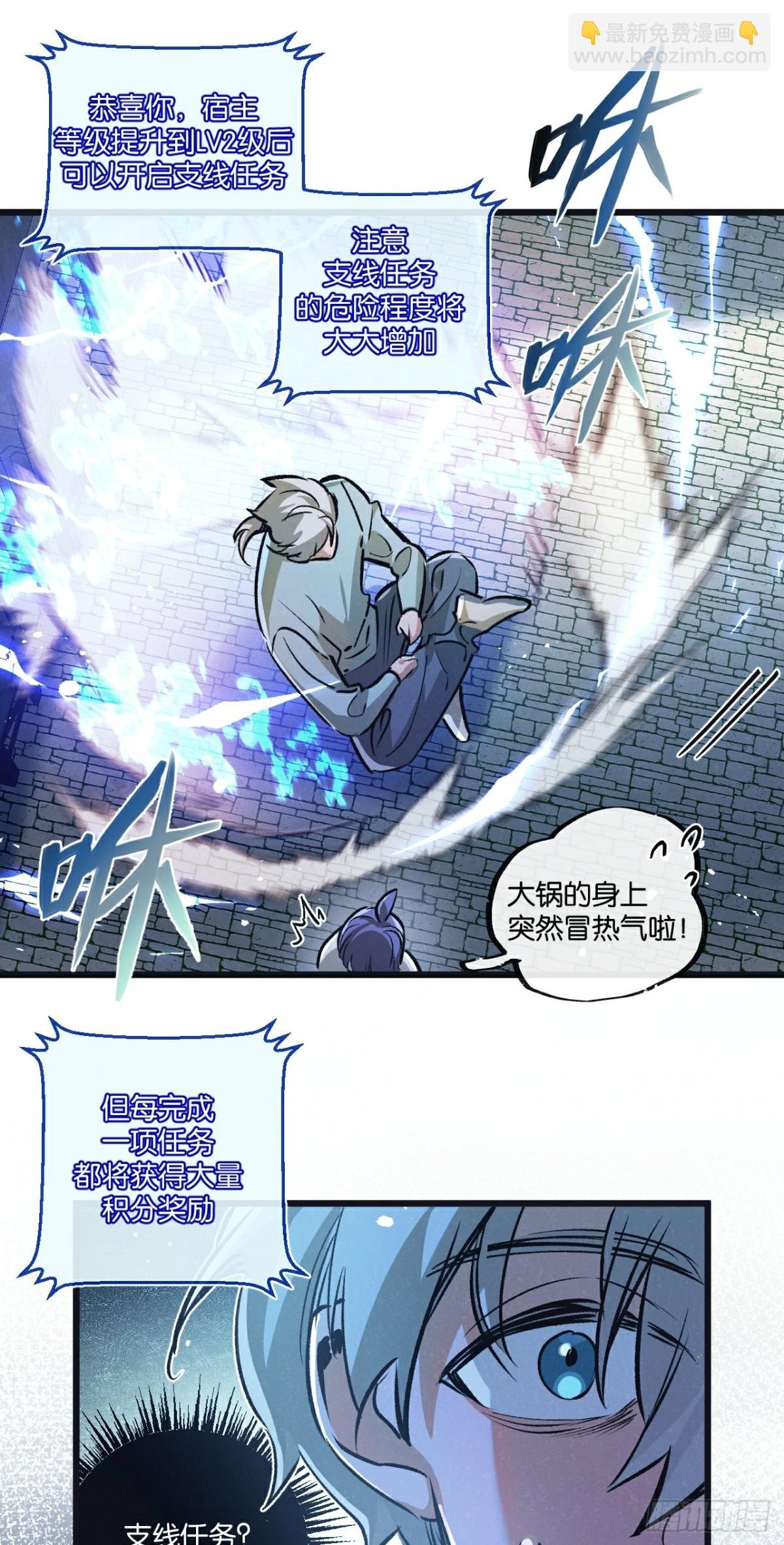 第64话 傀儡之城