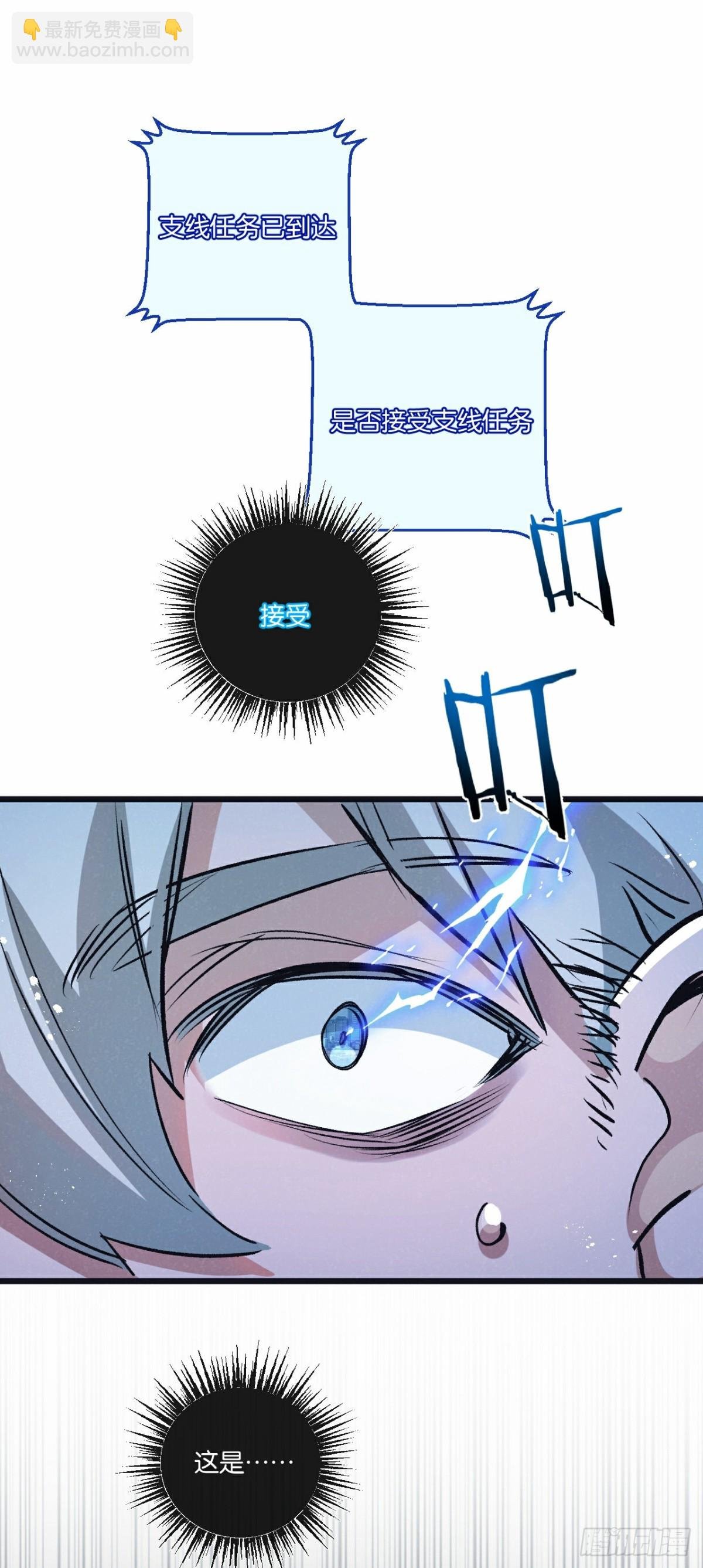 第64话 傀儡之城