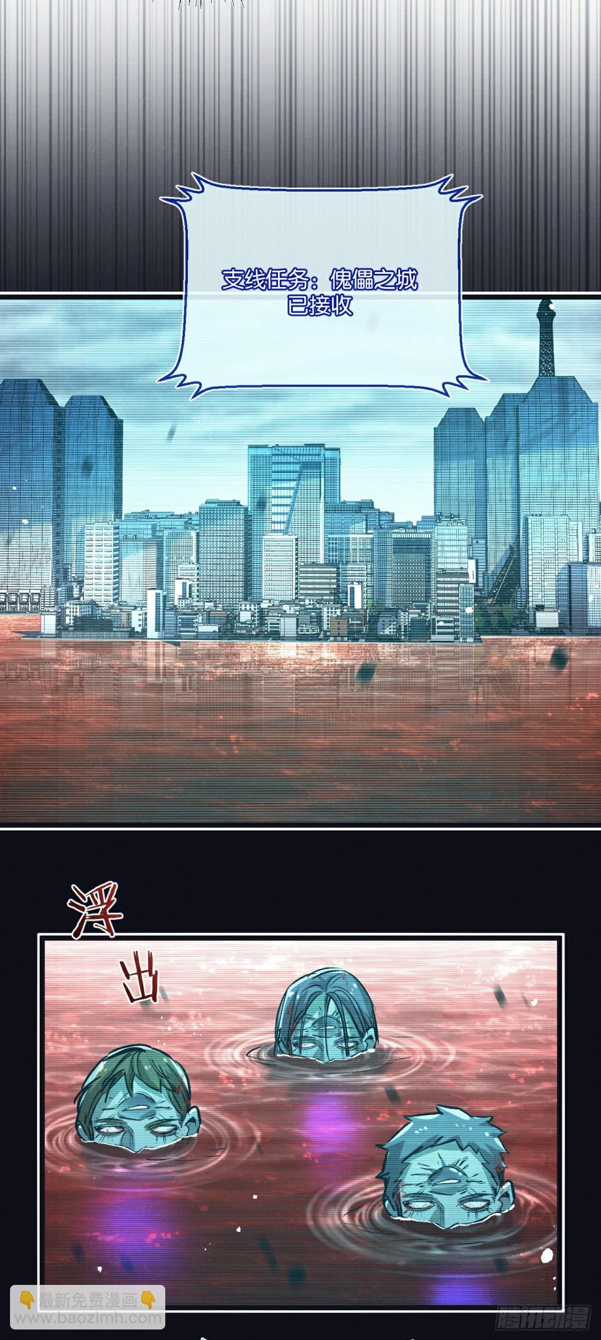 第64话 傀儡之城