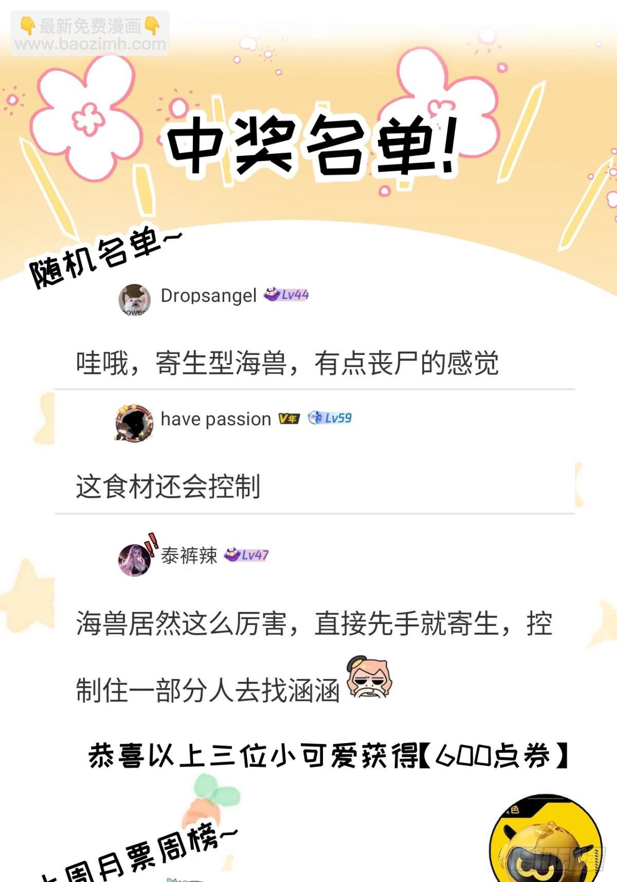 第64话 傀儡之城