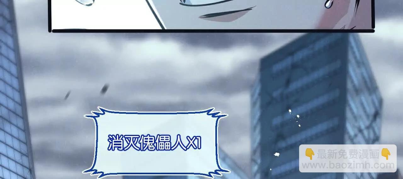 第66话 任务二