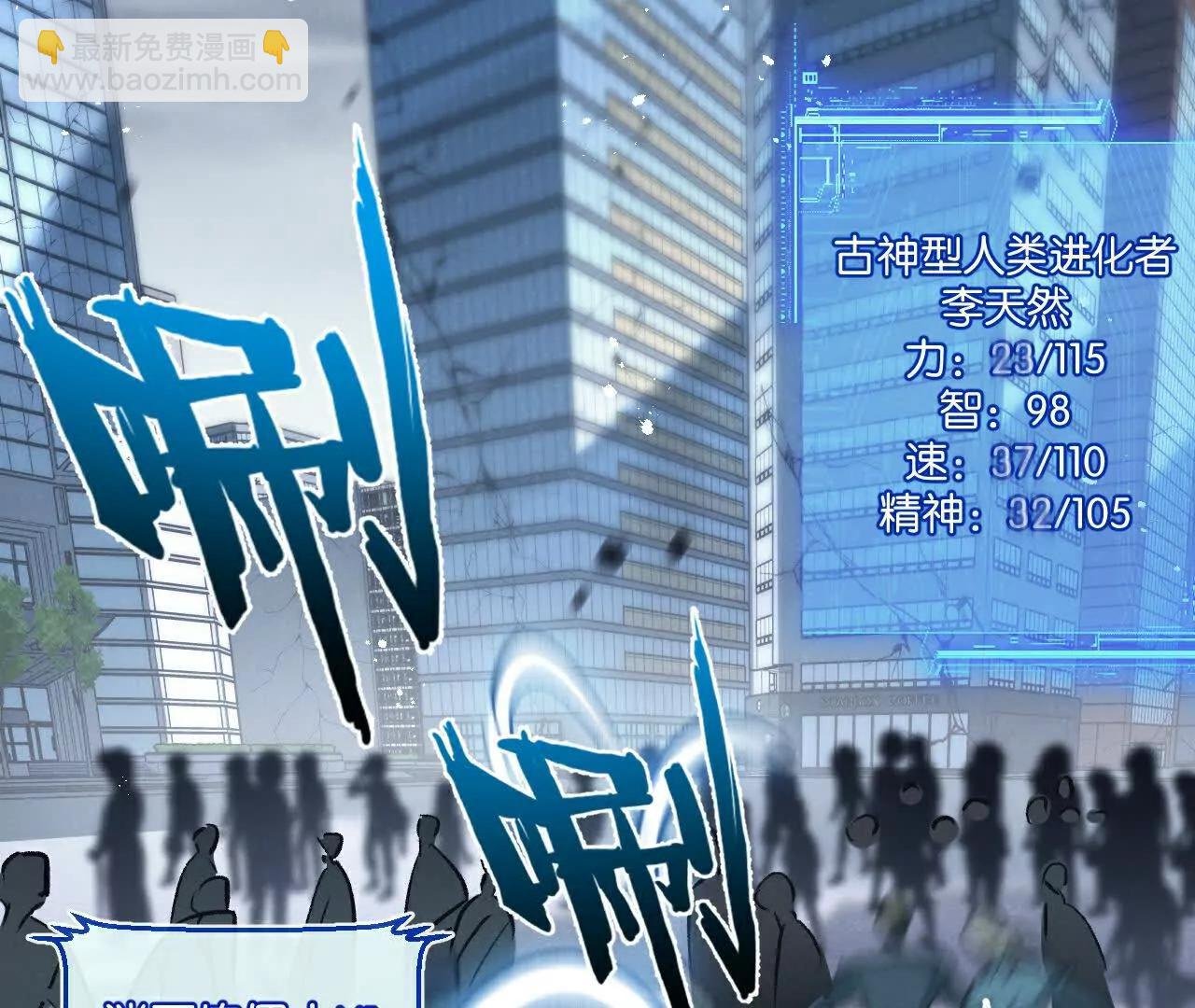 第66话 任务二