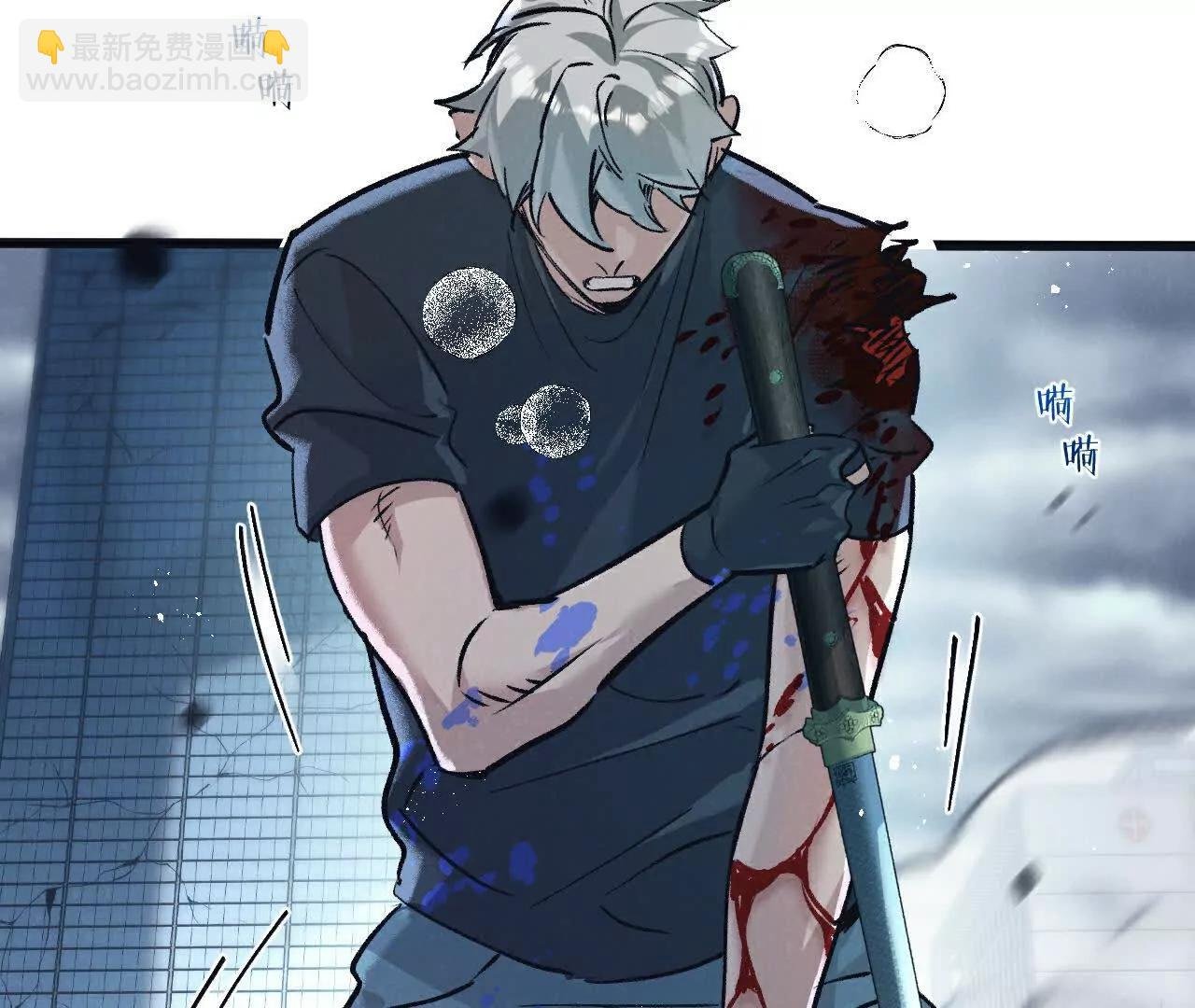 第66话 任务二