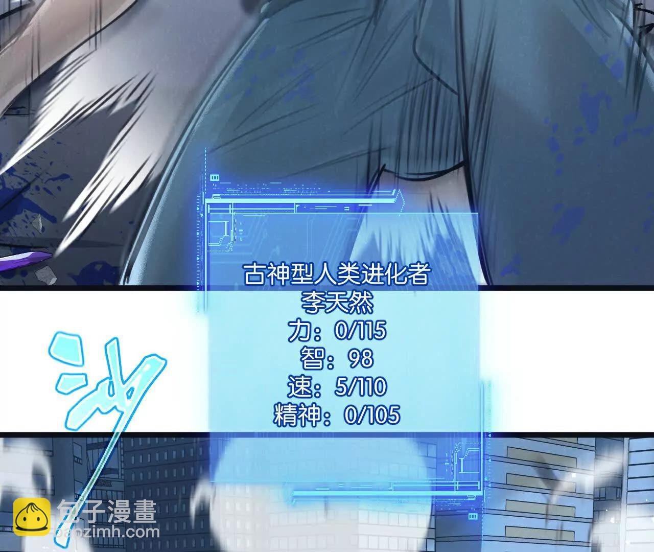 第67话 硬甲军团