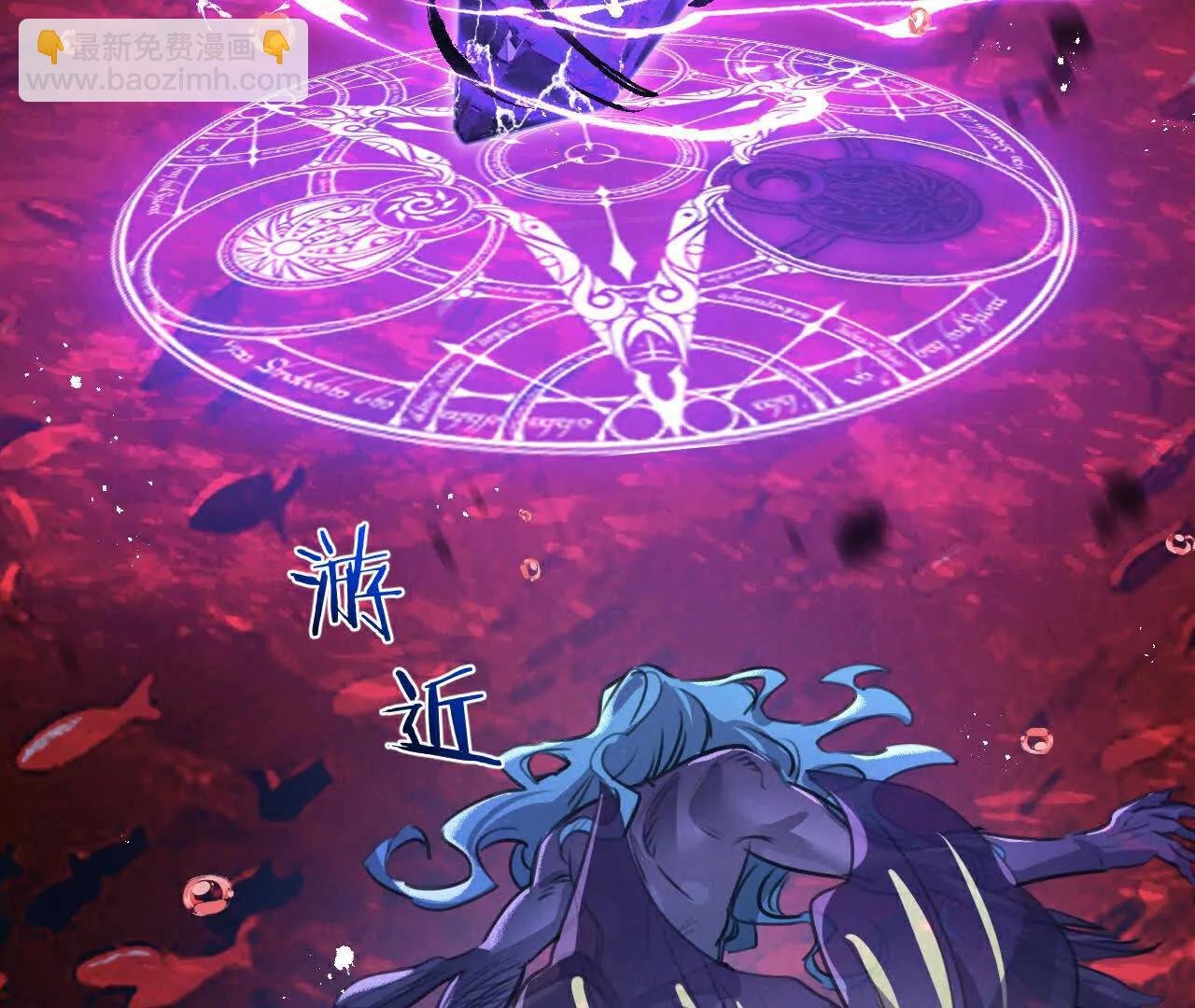 第67话 硬甲军团