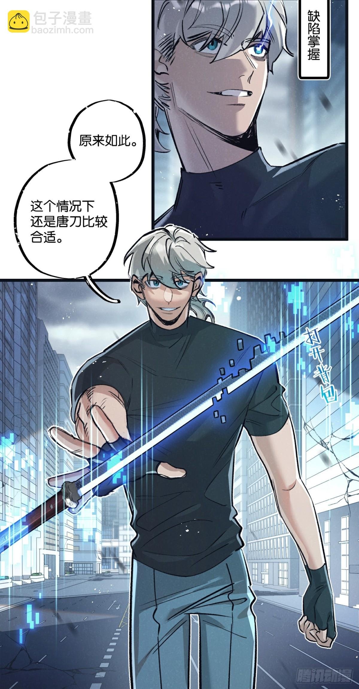 第65话 傀儡潮