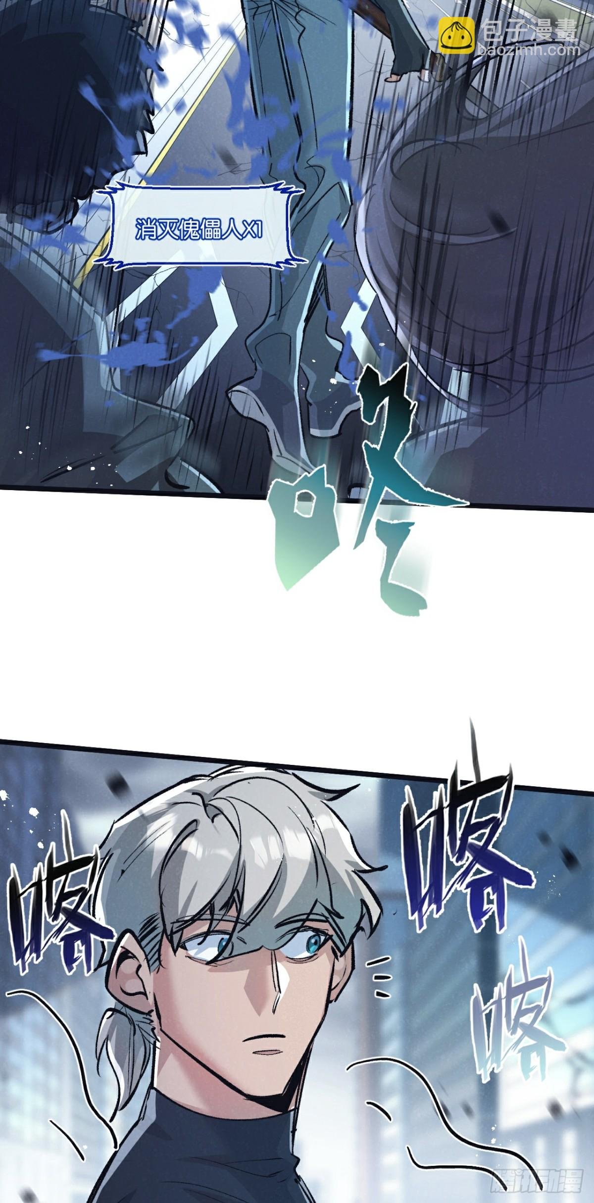 第65话 傀儡潮