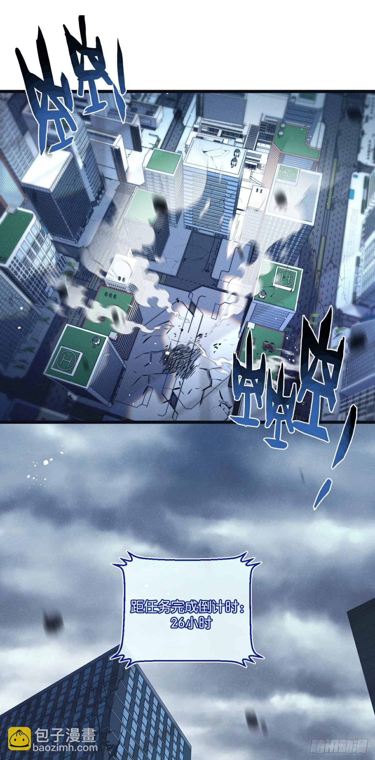 第65话 傀儡潮