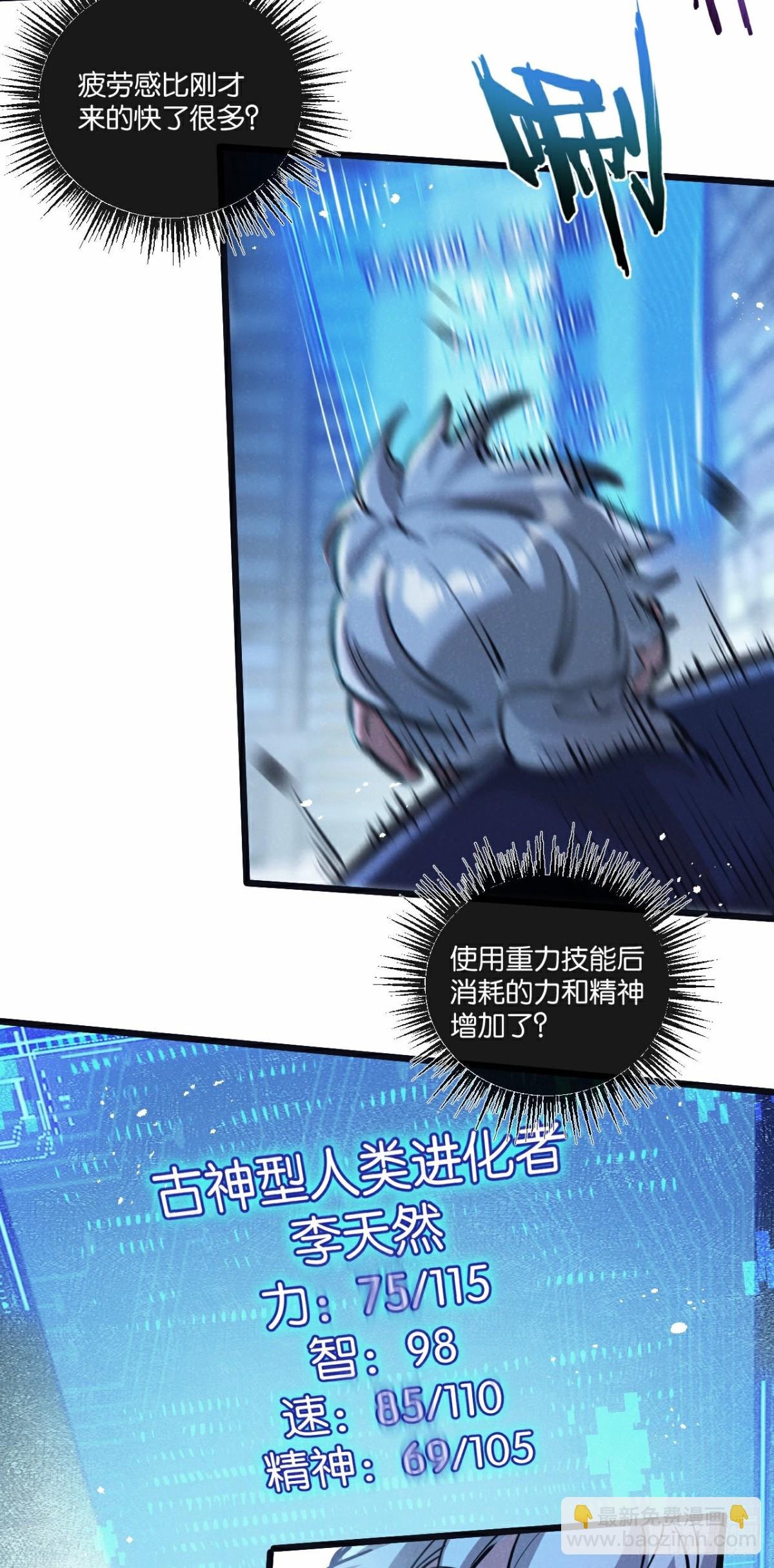 第65话 傀儡潮