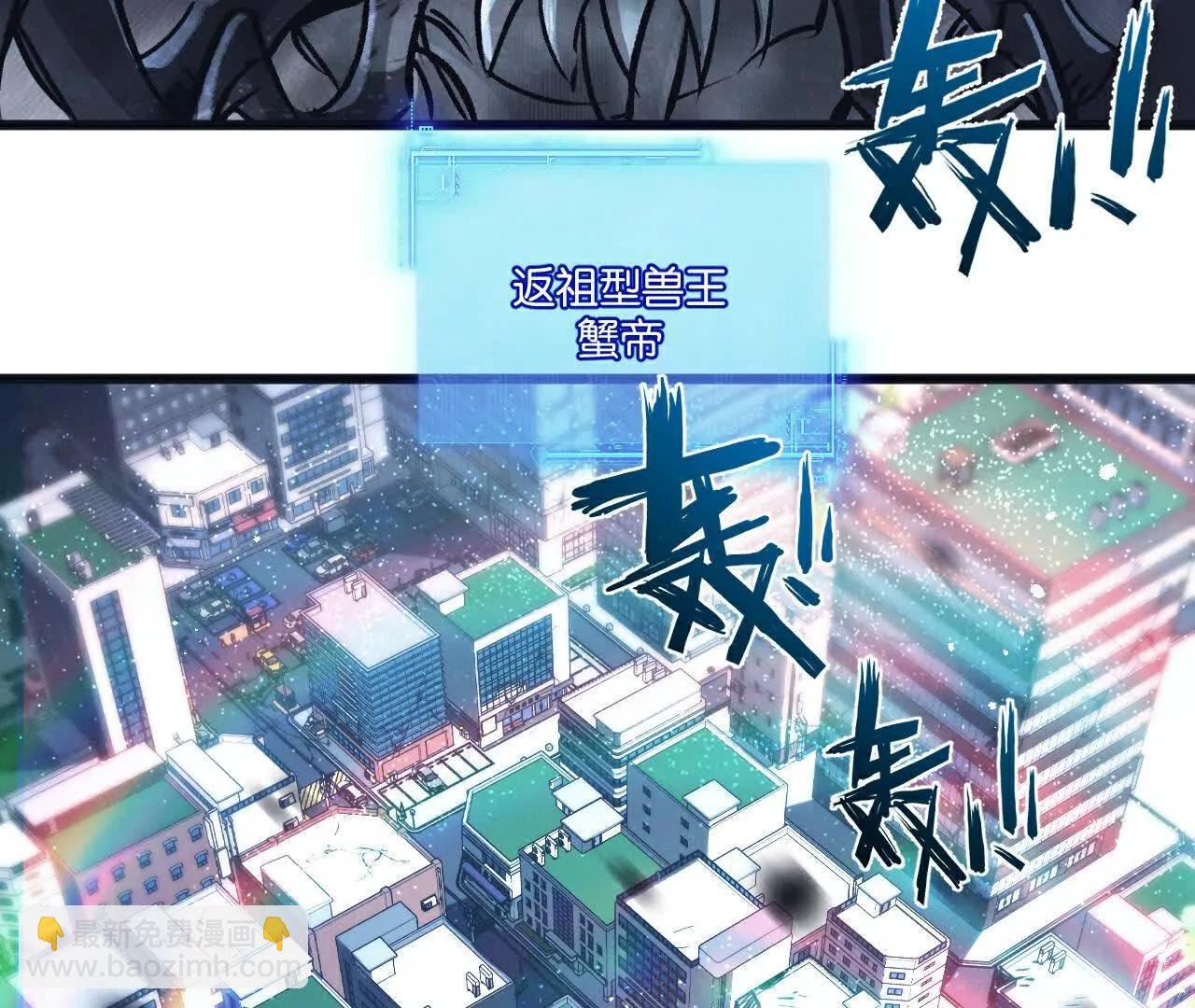 第68话 挑衅