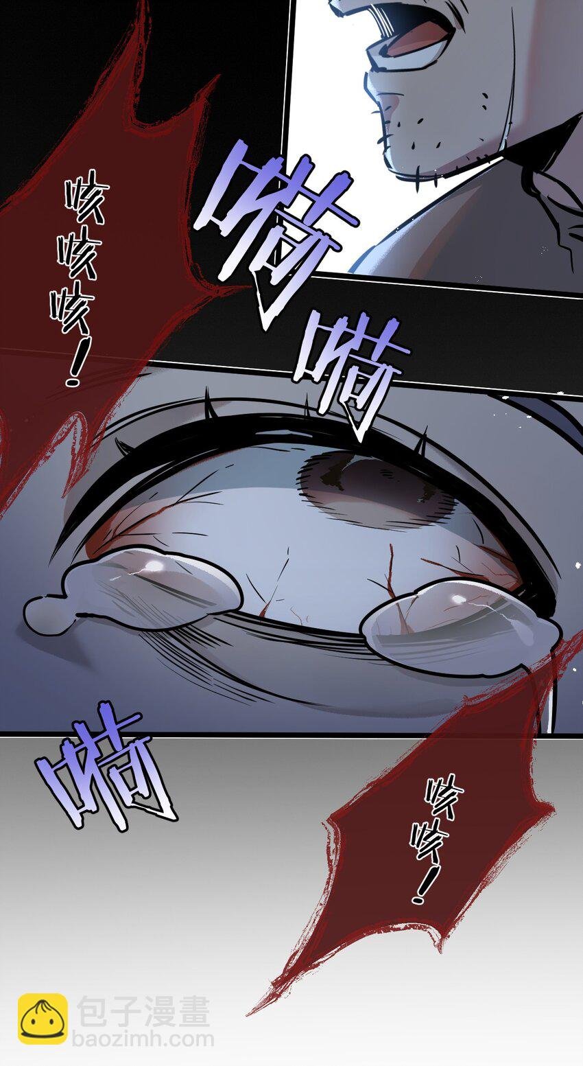 第6话 防人之心不可无