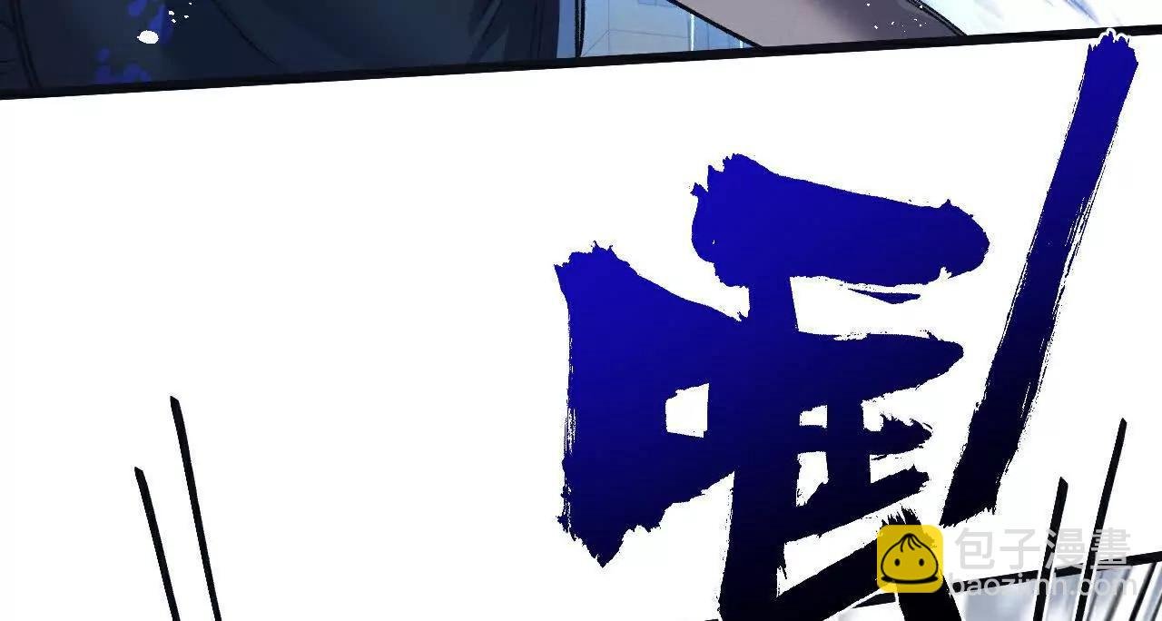 第69话 大集合
