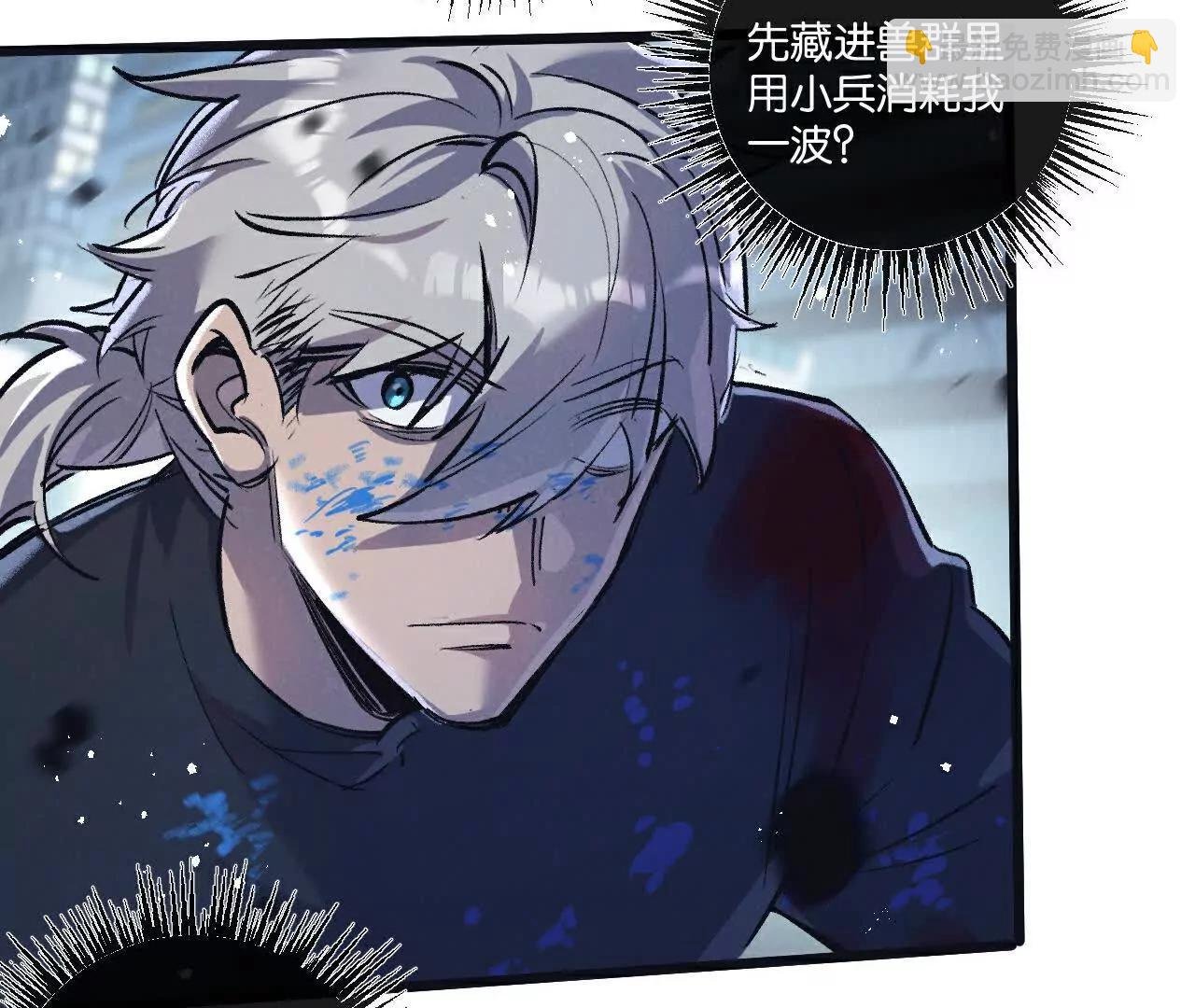 第69话 大集合