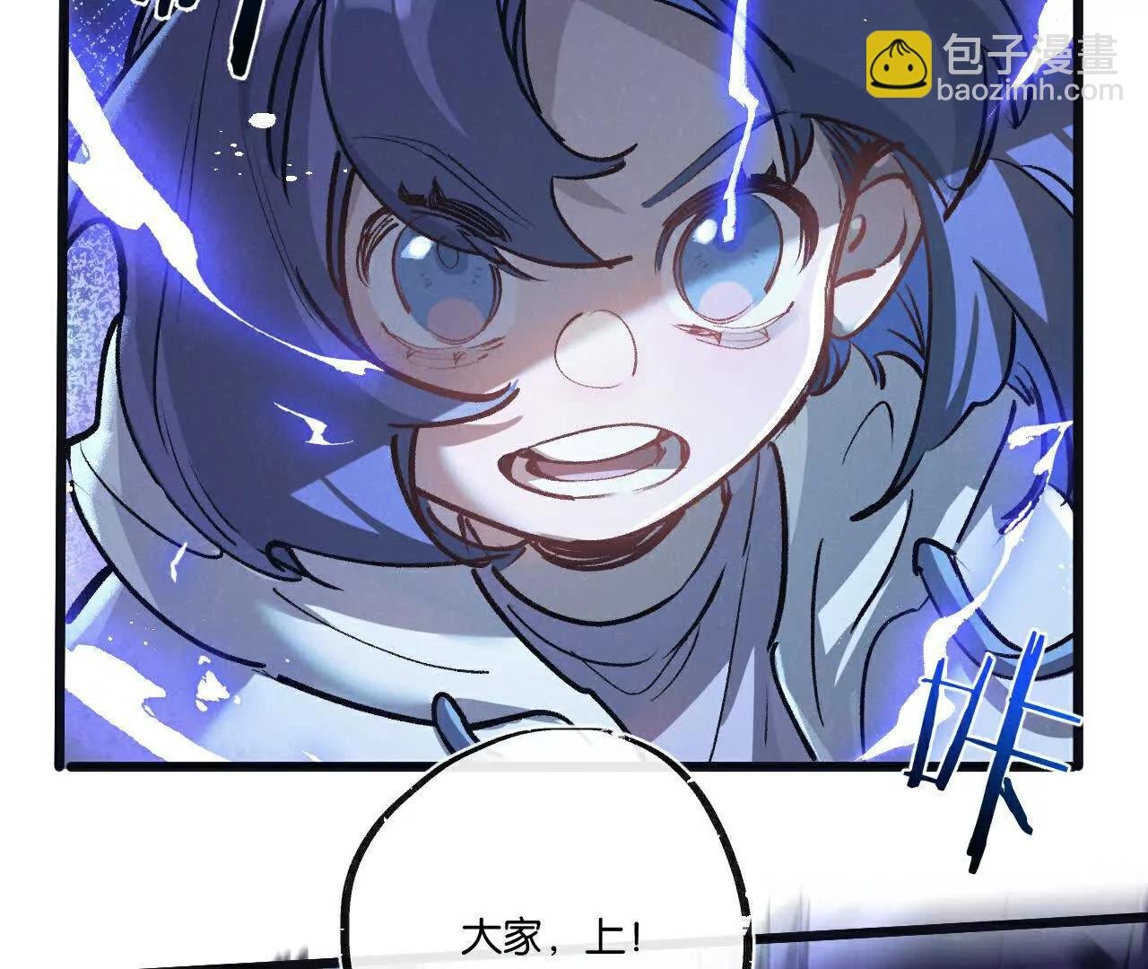 第70话 它的目的