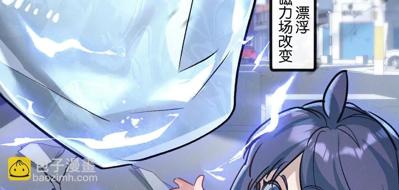第70话 它的目的