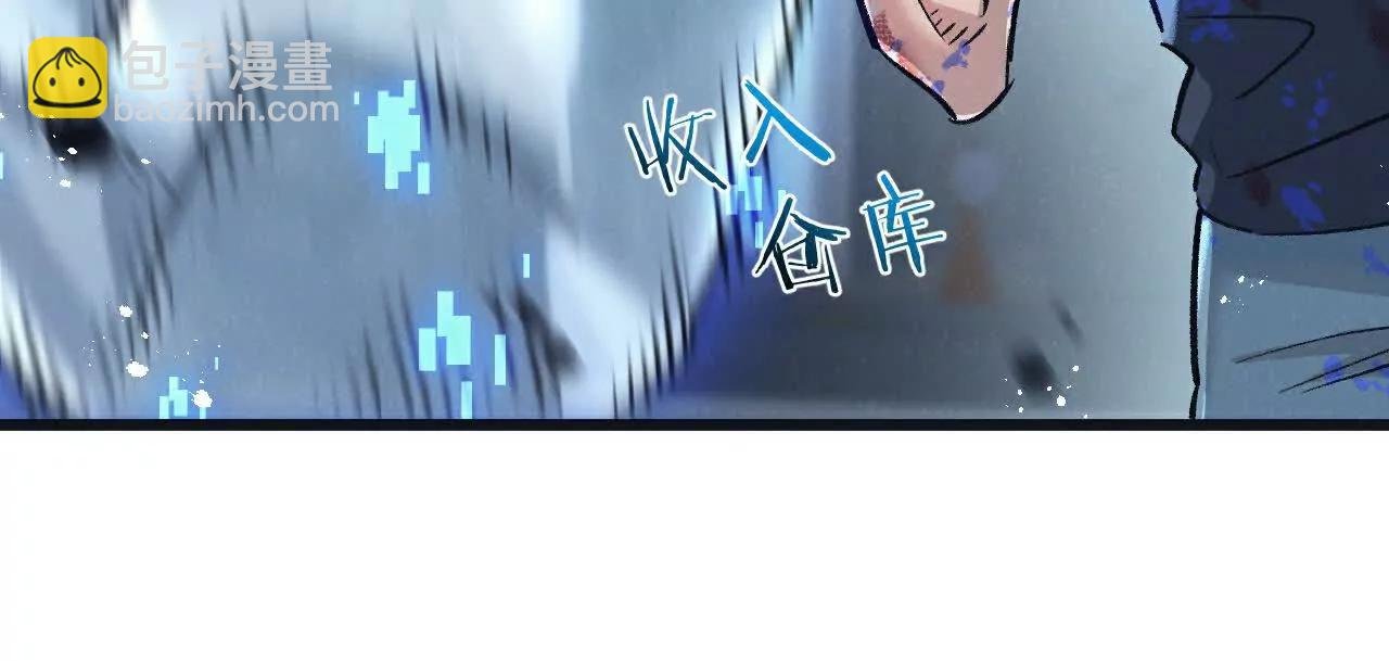 第70话 它的目的