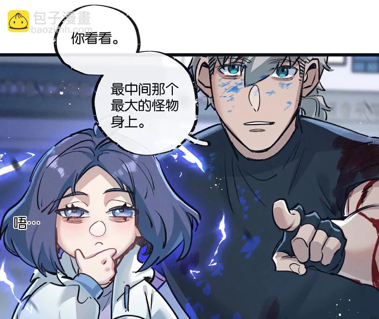 第70话 它的目的