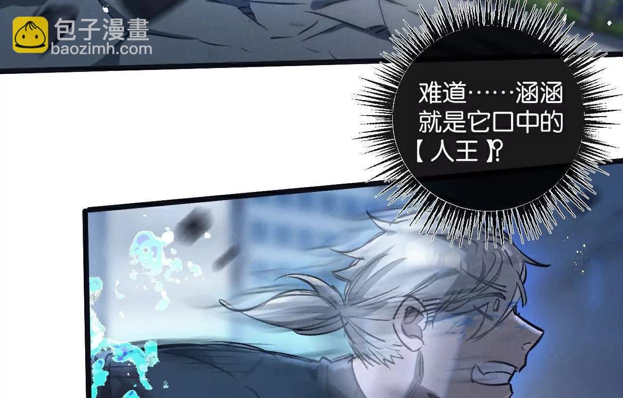 第71话 任务成功or失败