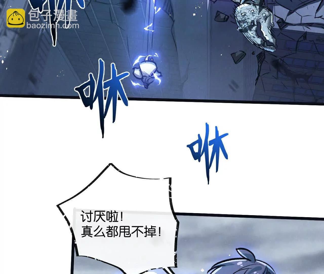 第71话 任务成功or失败
