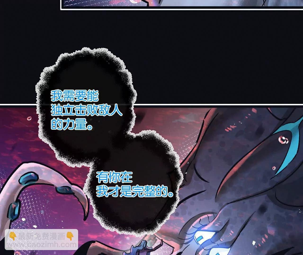 第73话 既定的路线