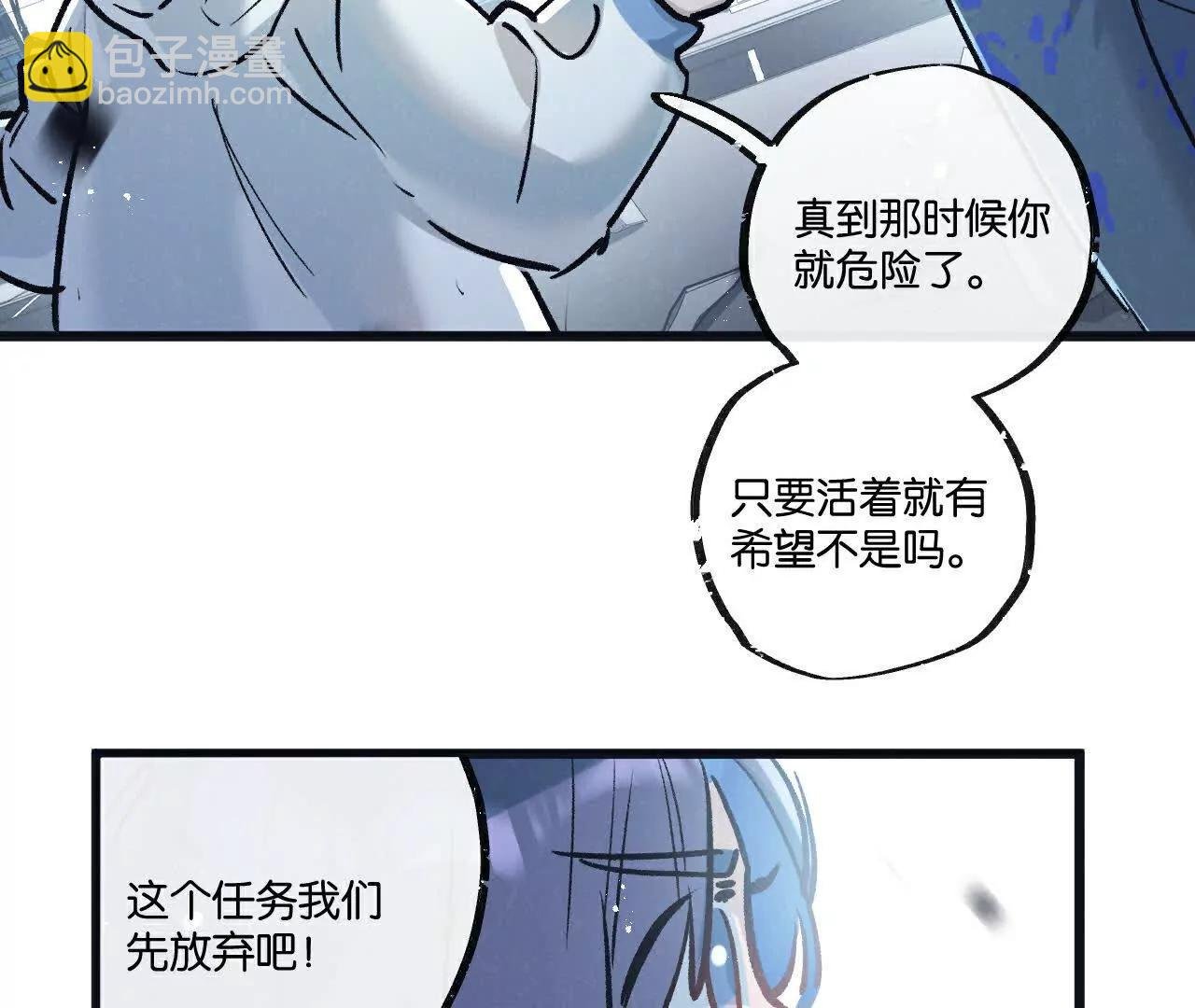 第73话 既定的路线