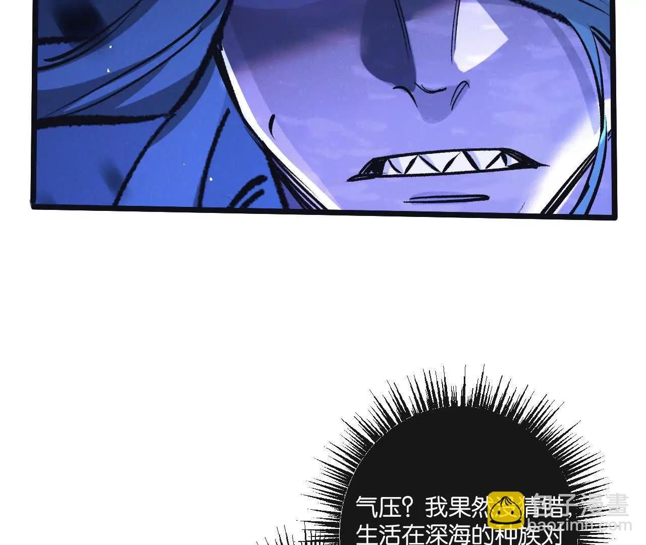 第75话 偷窥者