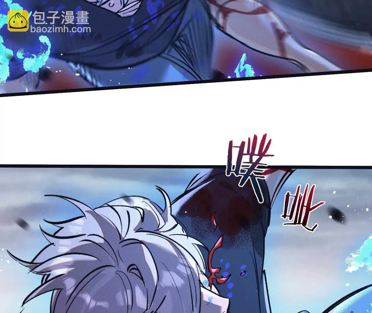 第75话 偷窥者