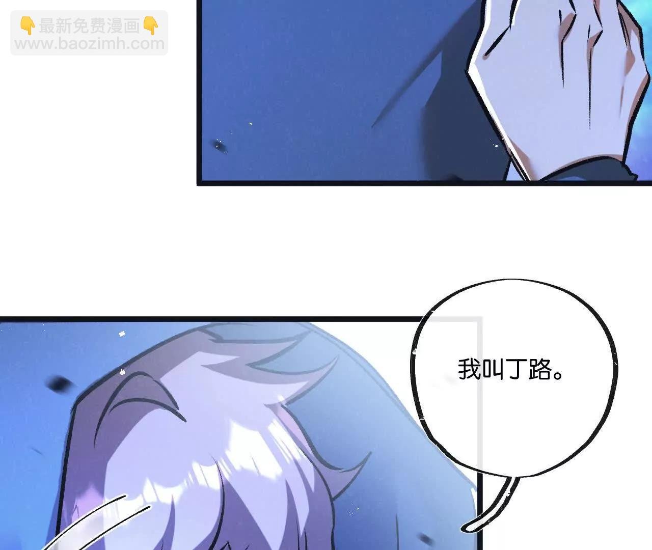 第76话 破碎幻影