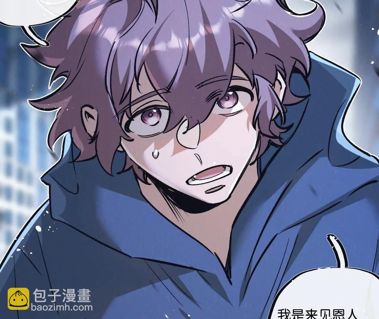 第76话 破碎幻影