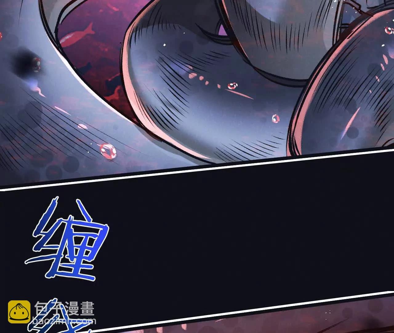 第76话 破碎幻影
