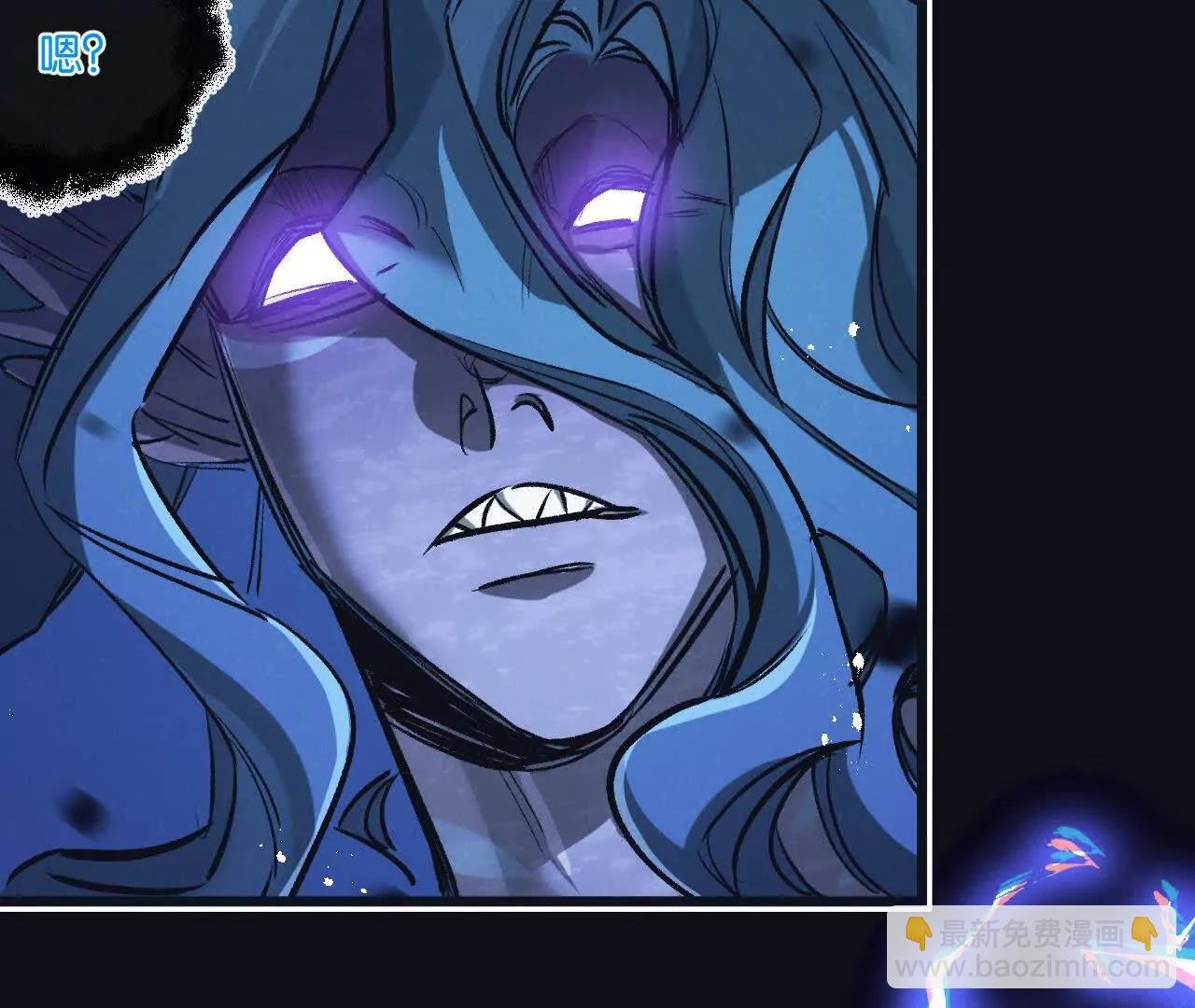 第76话 破碎幻影