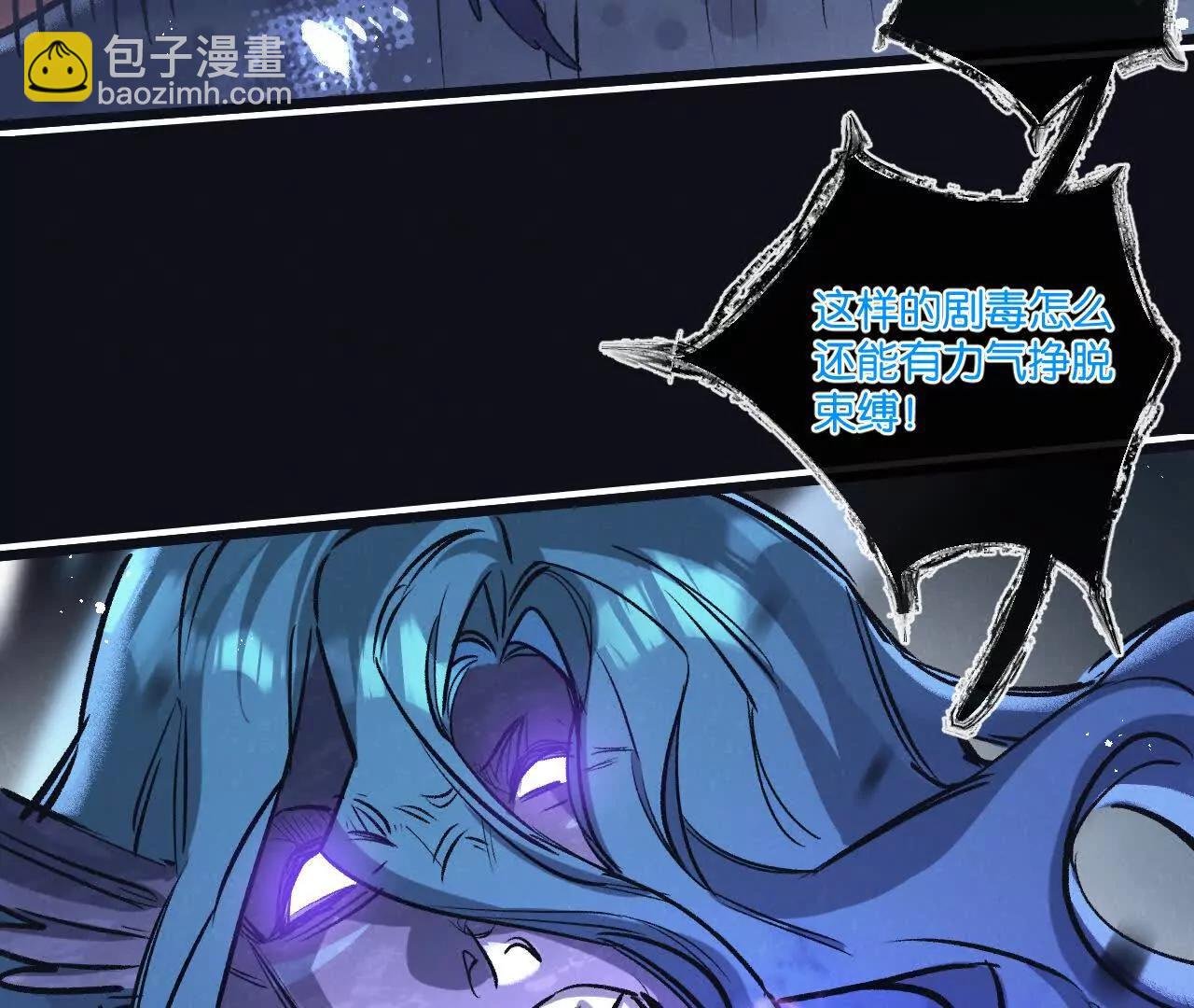 第76话 破碎幻影