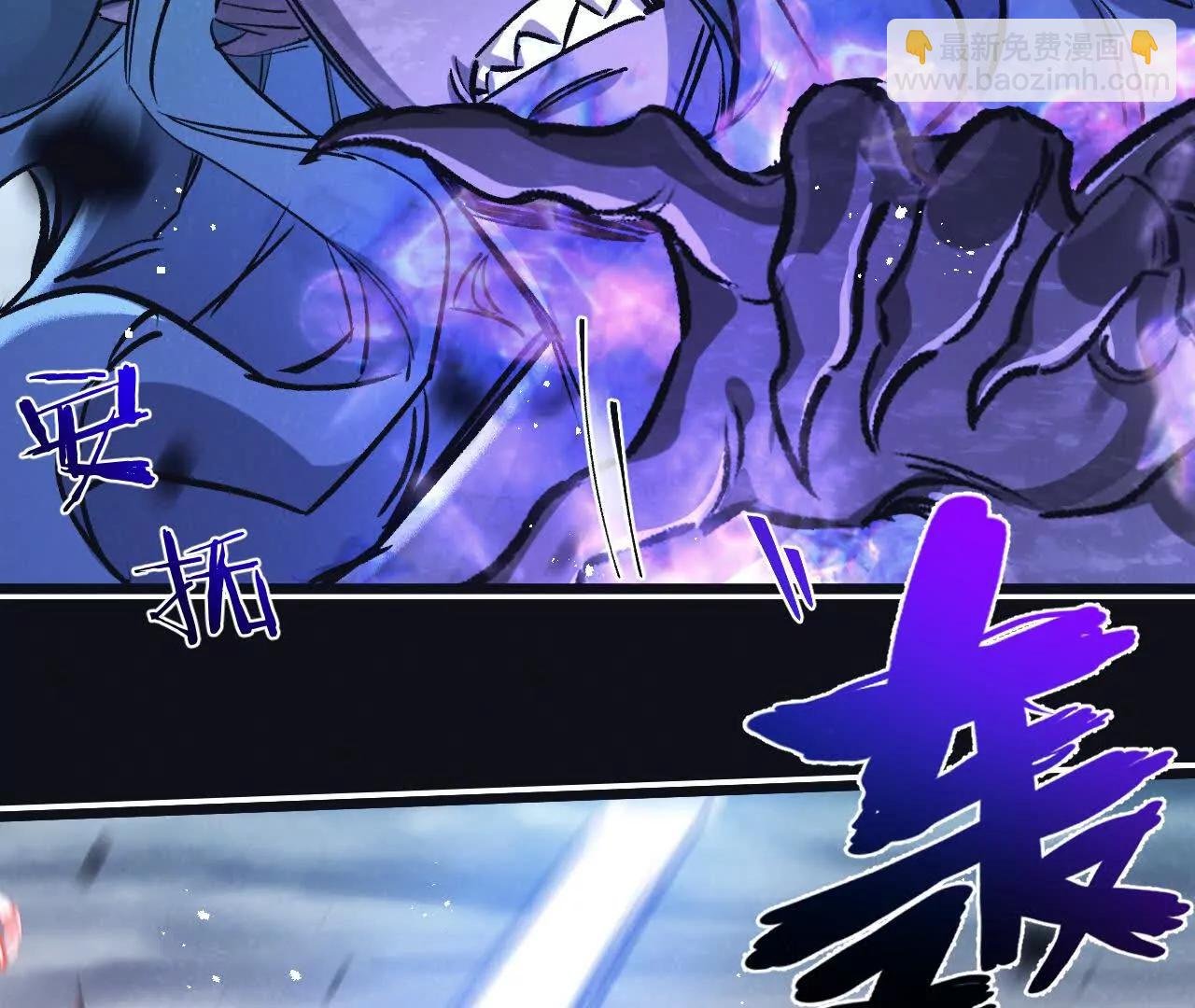 第76话 破碎幻影