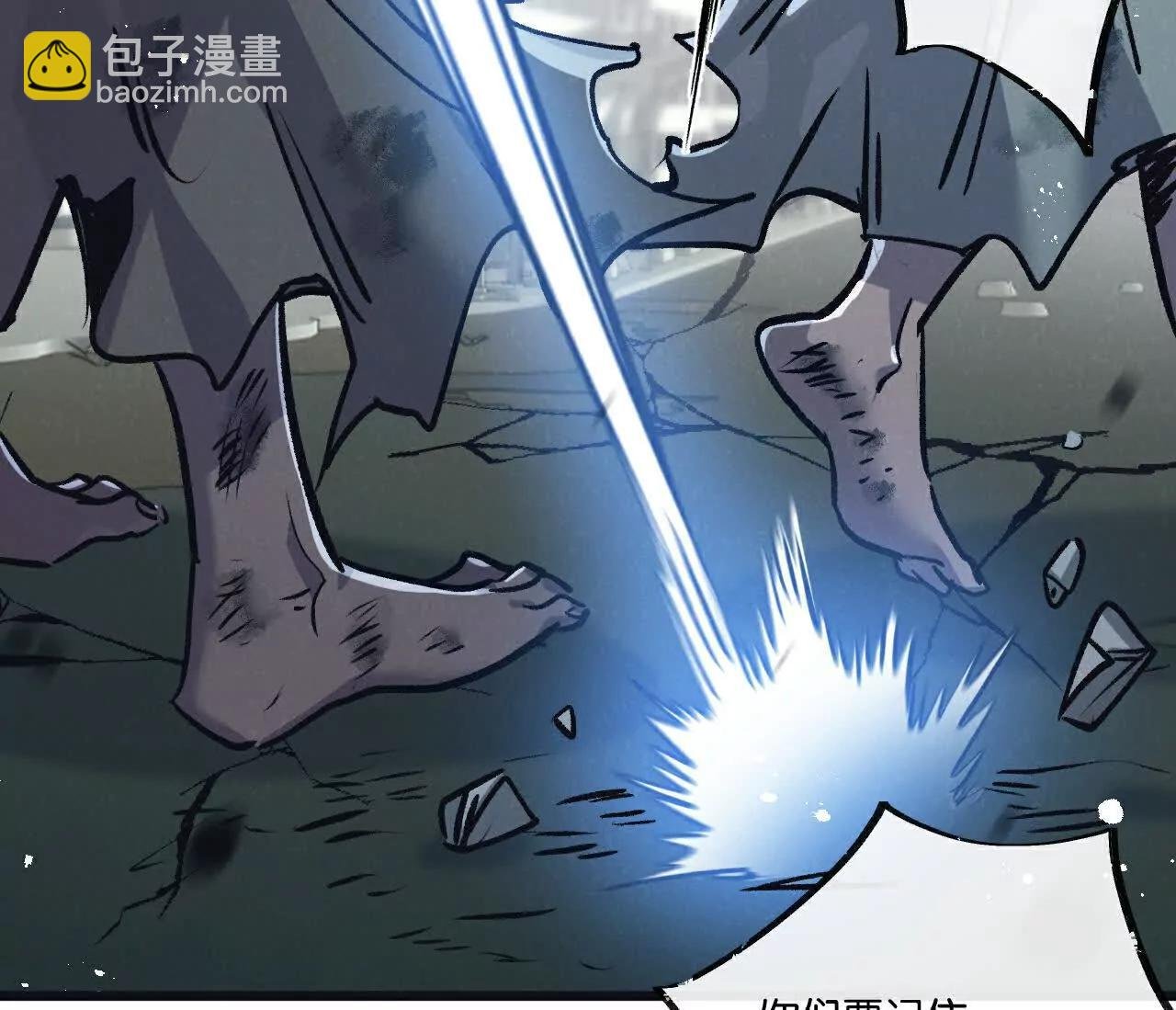 第77话 廉价的消耗品