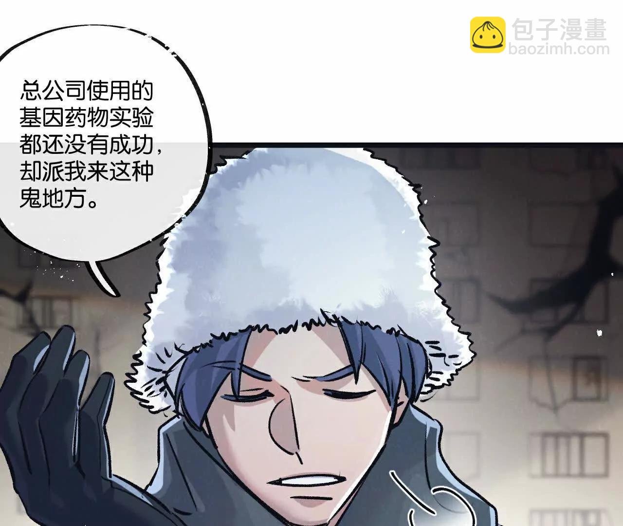 第77话 廉价的消耗品